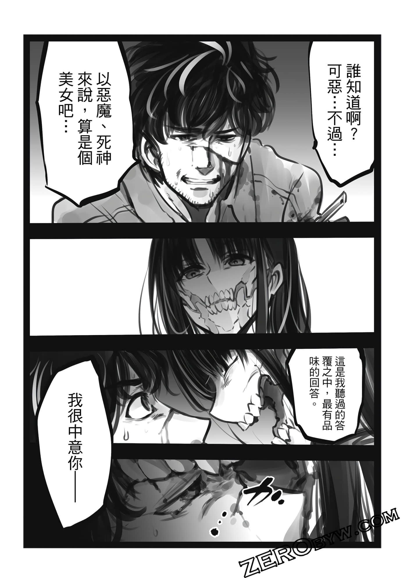 Page 286