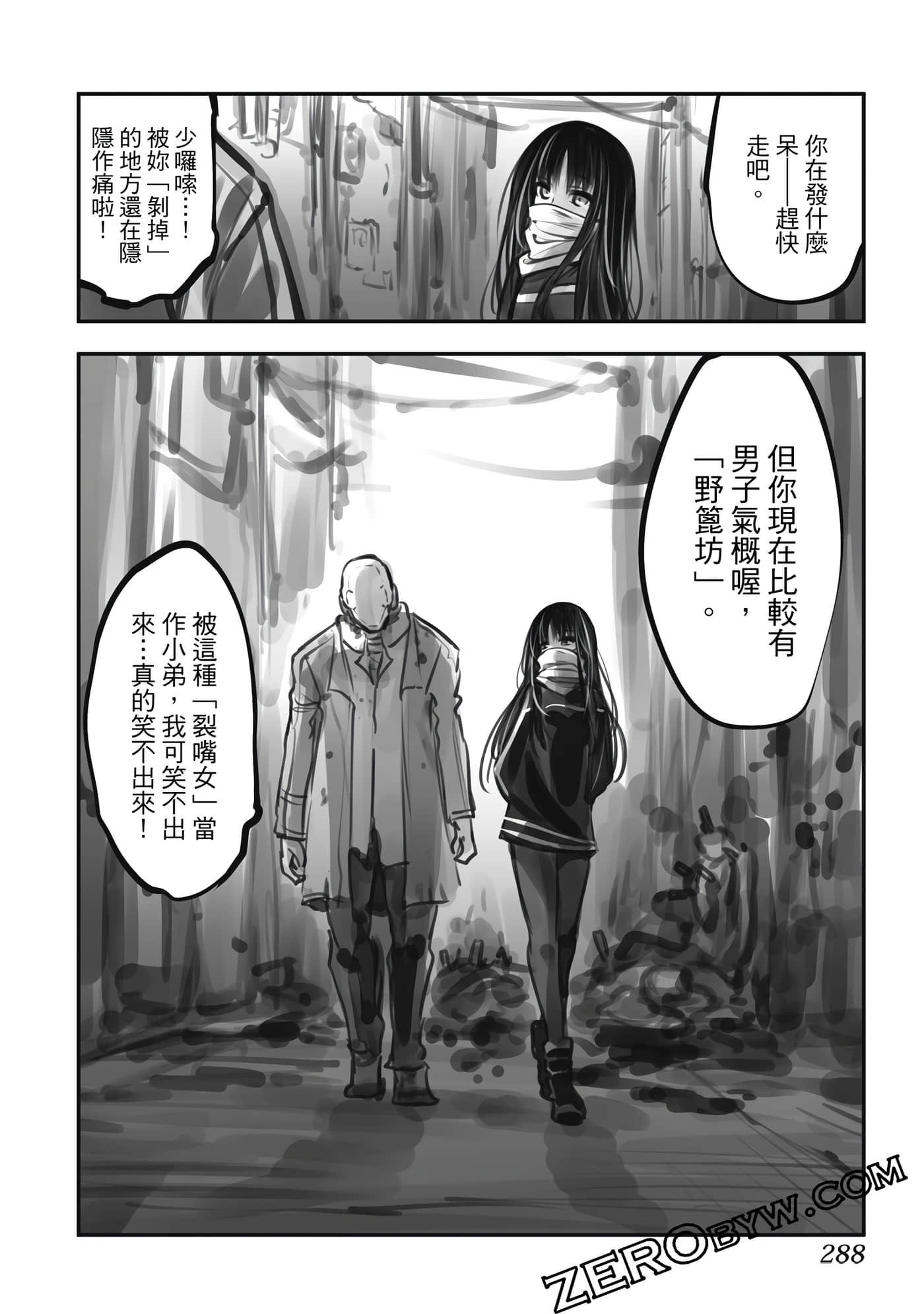 Page 287