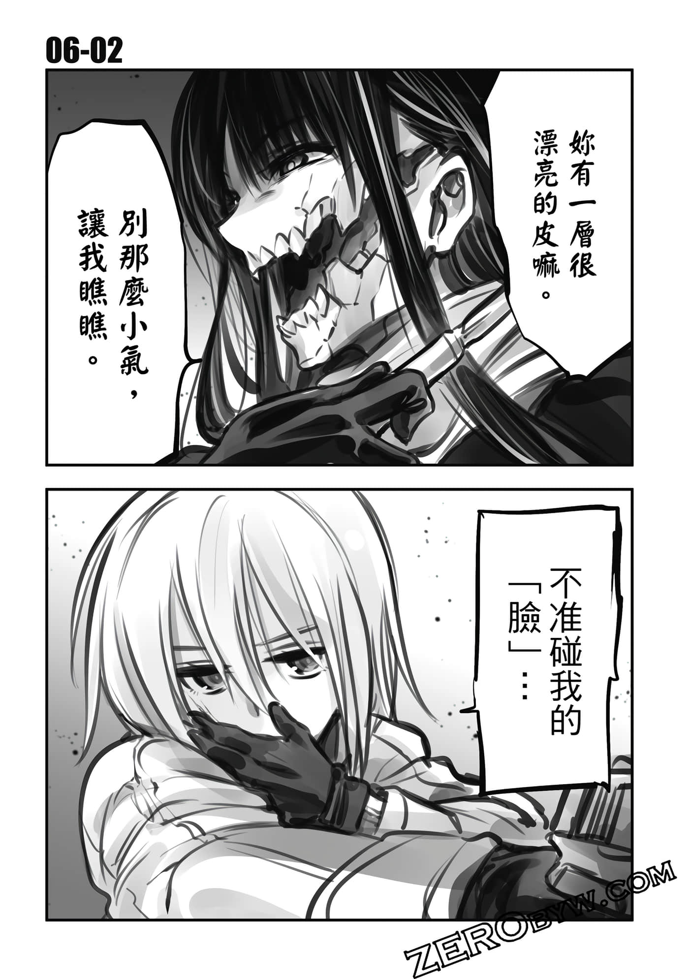 Page 288