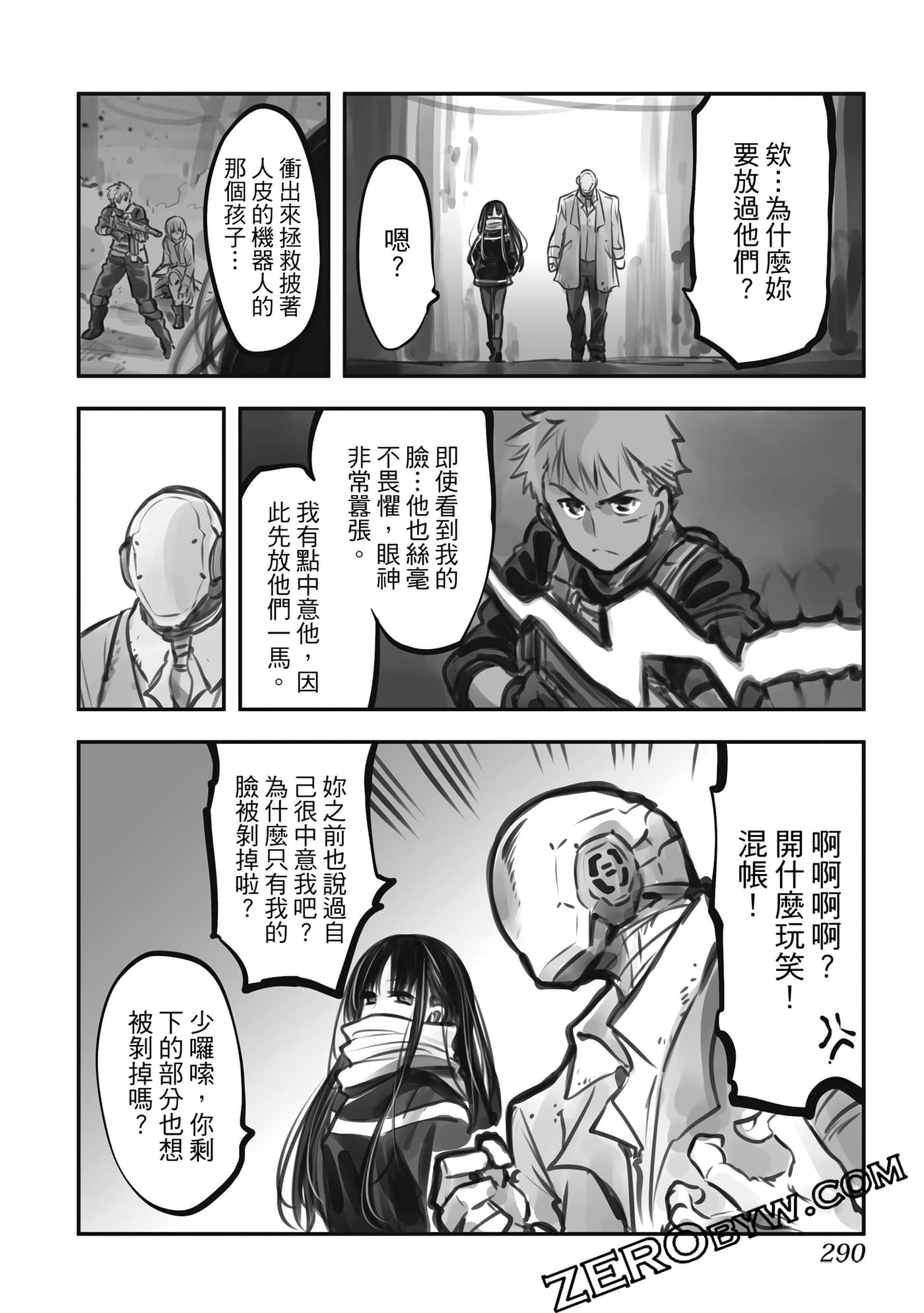 Page 289