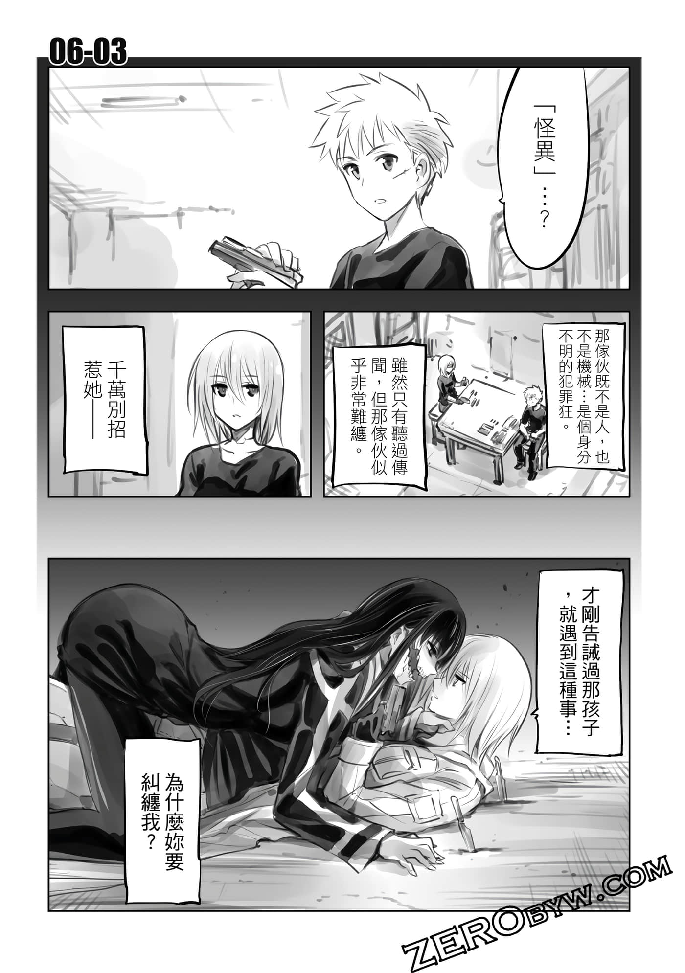 Page 290