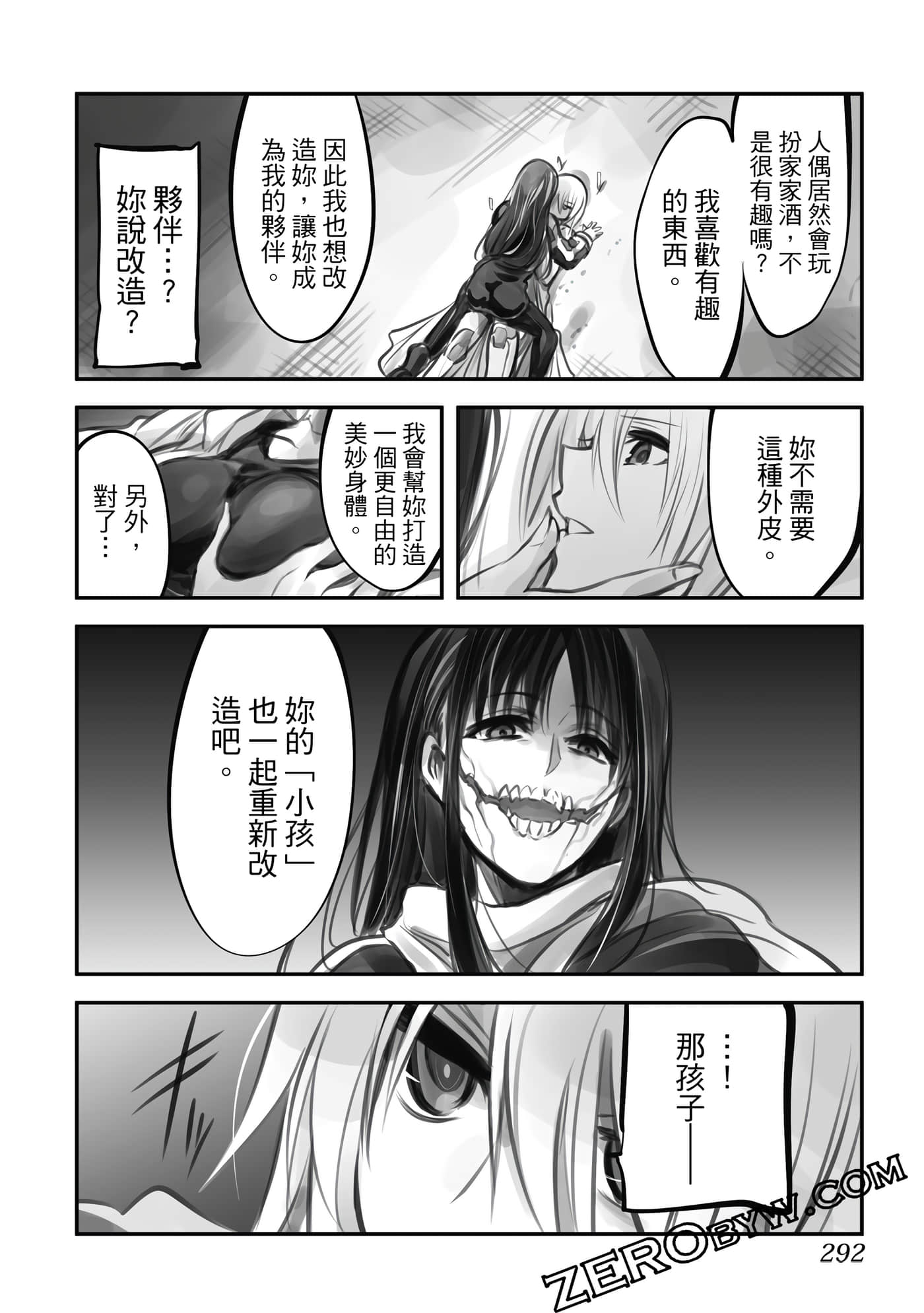 Page 291