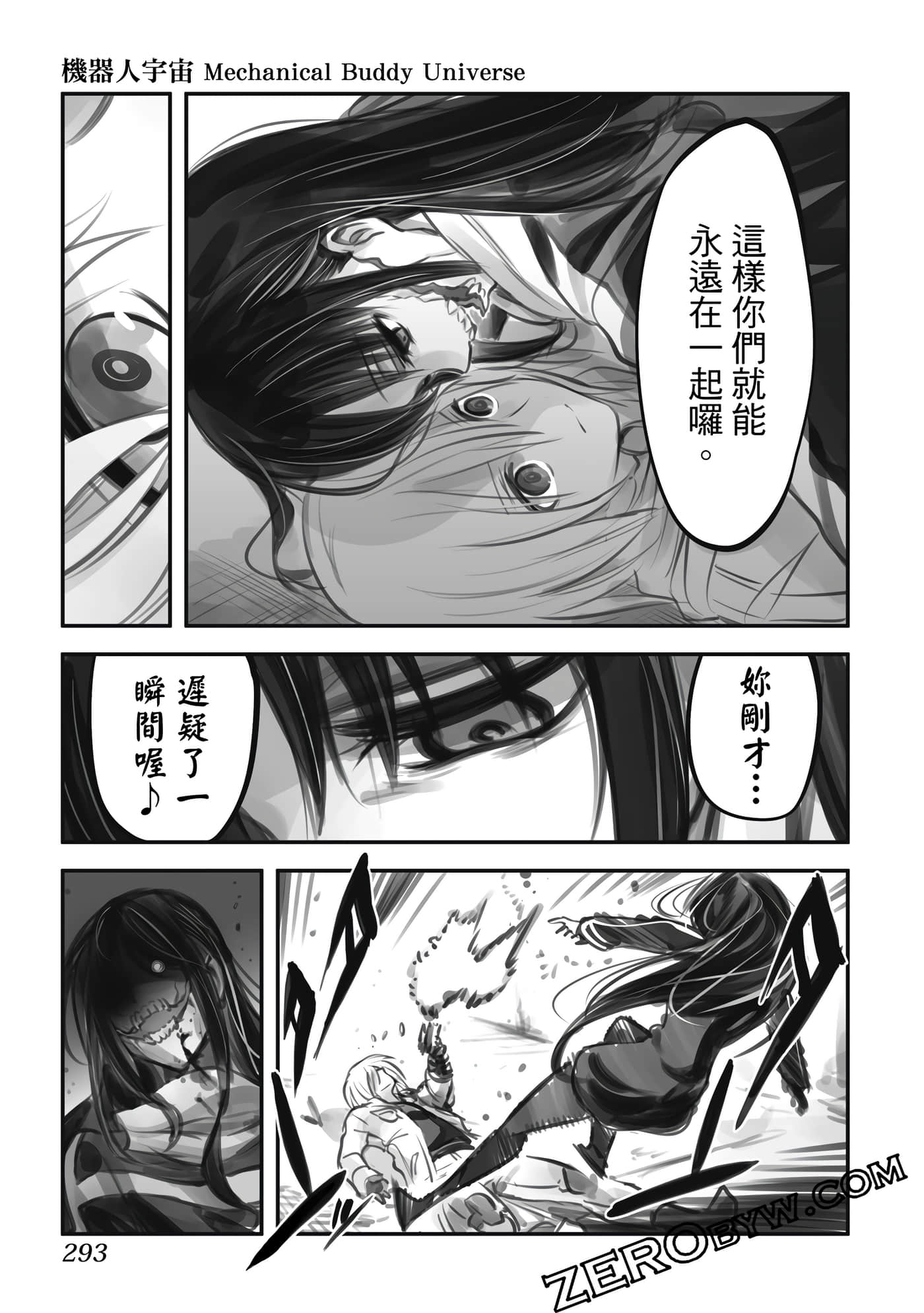 Page 292