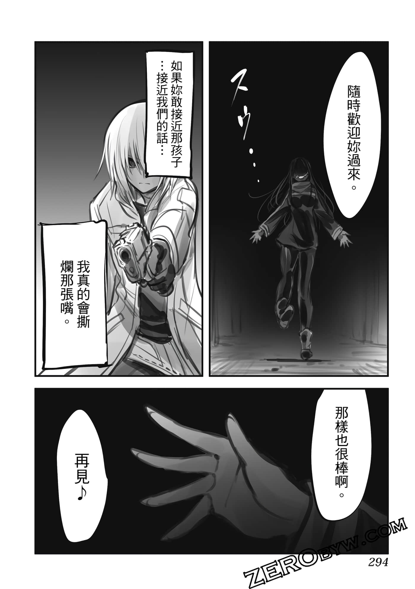 Page 293