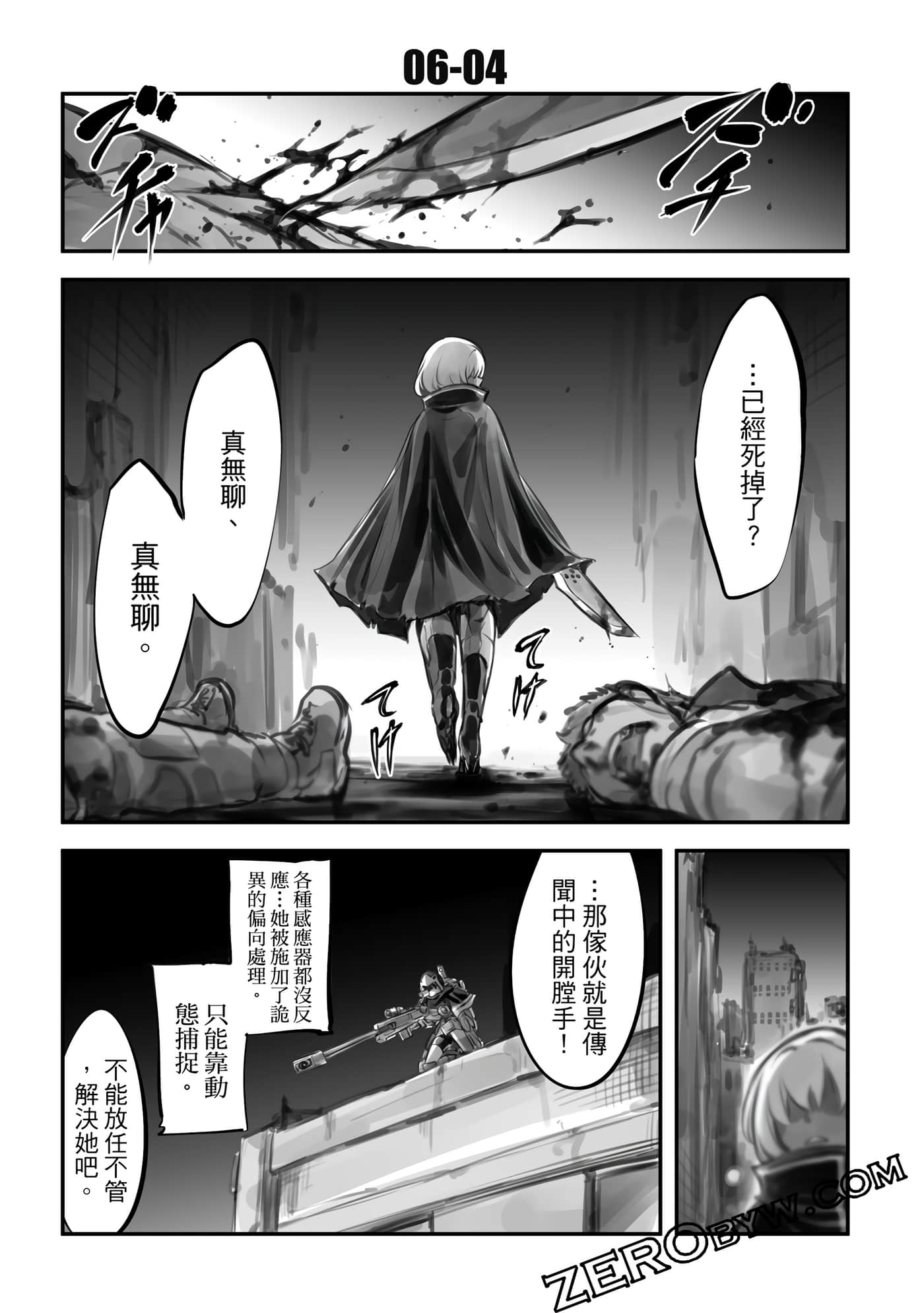 Page 294