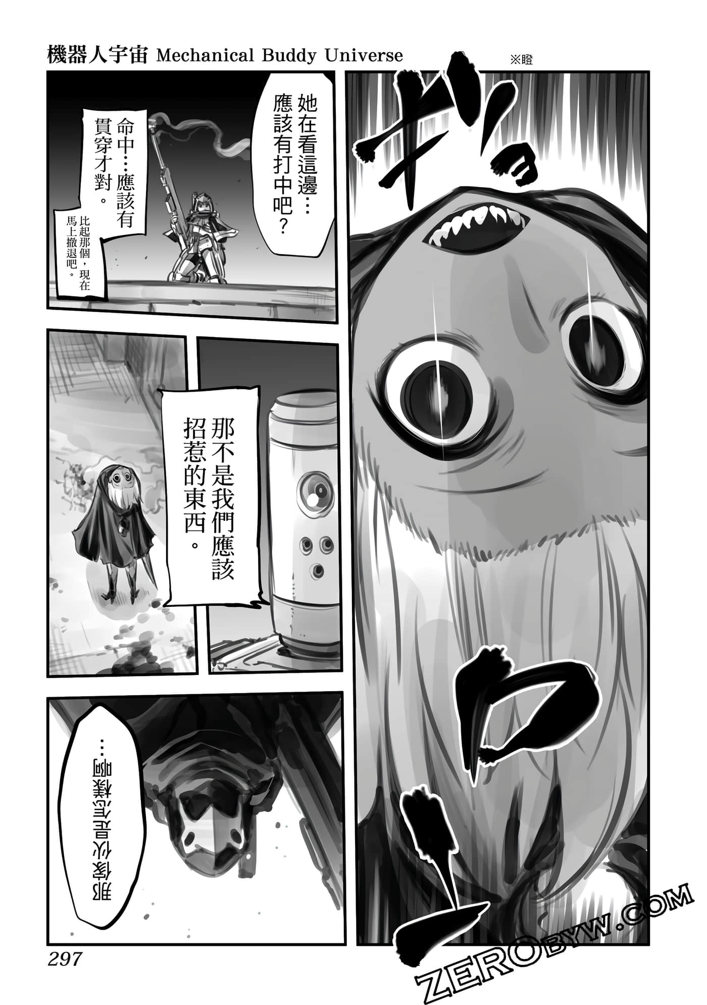 Page 296