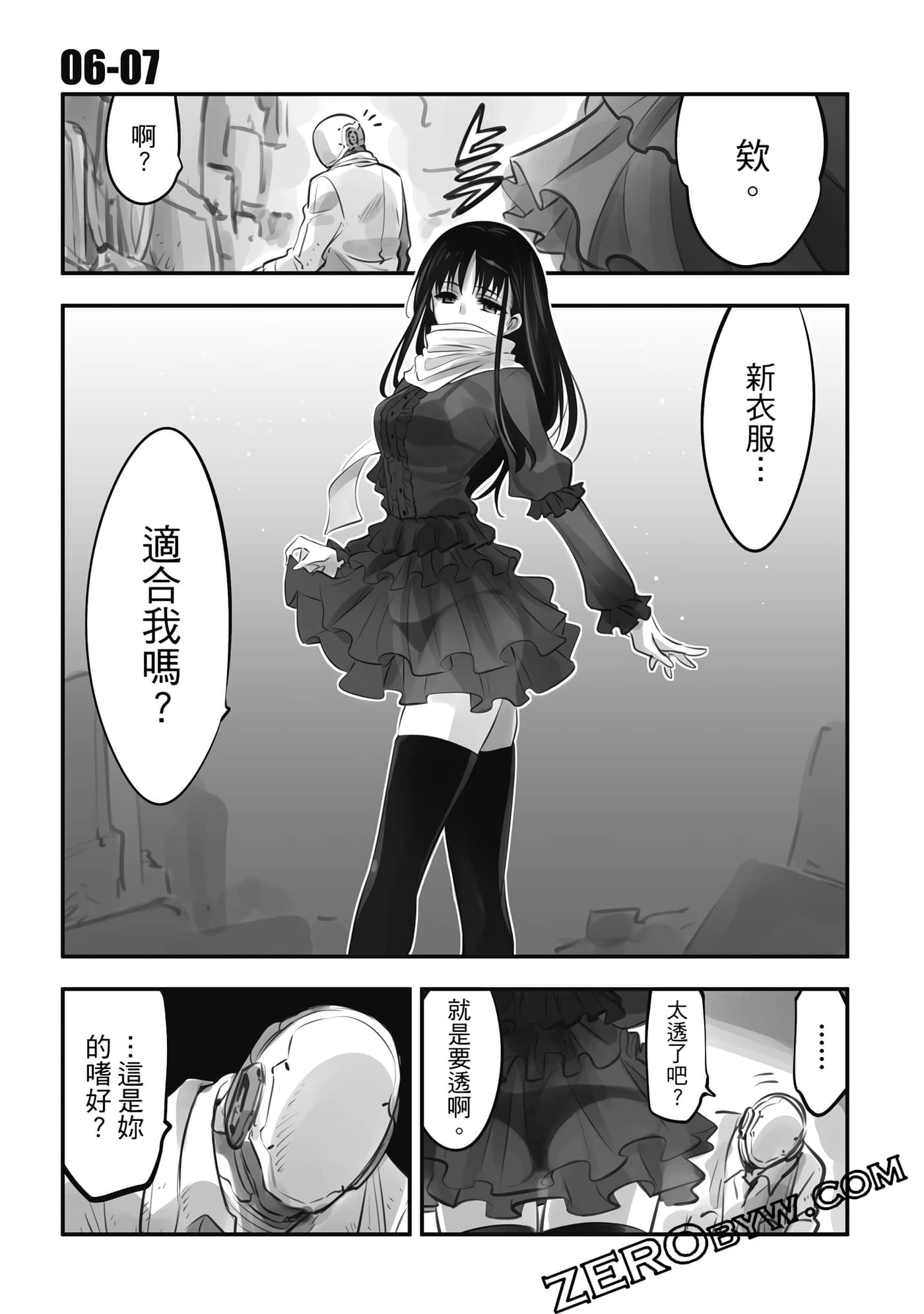 Page 300