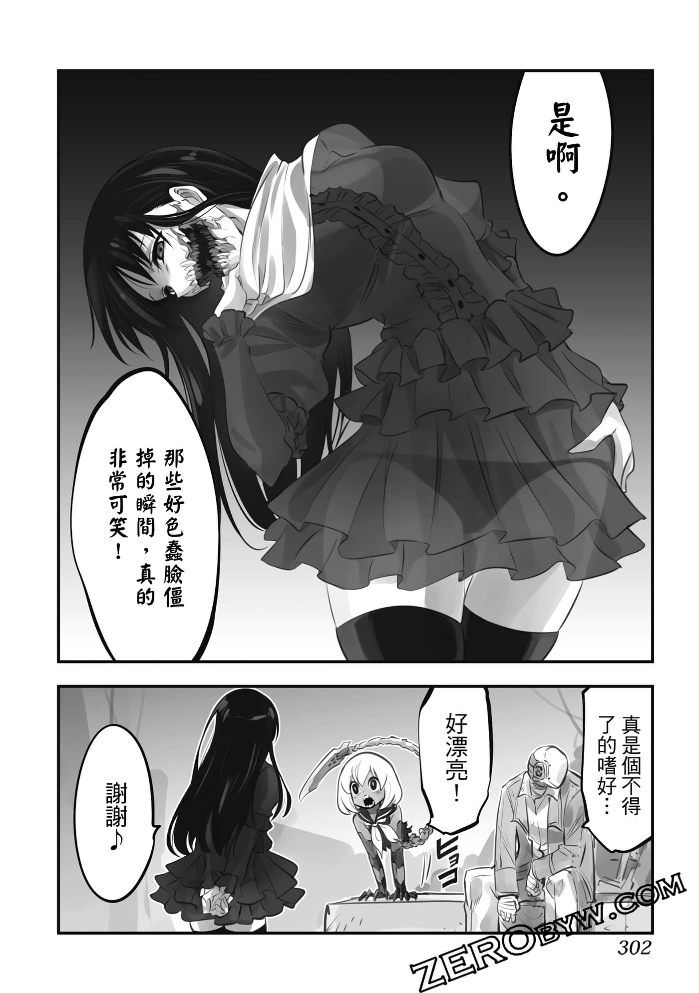 Page 301