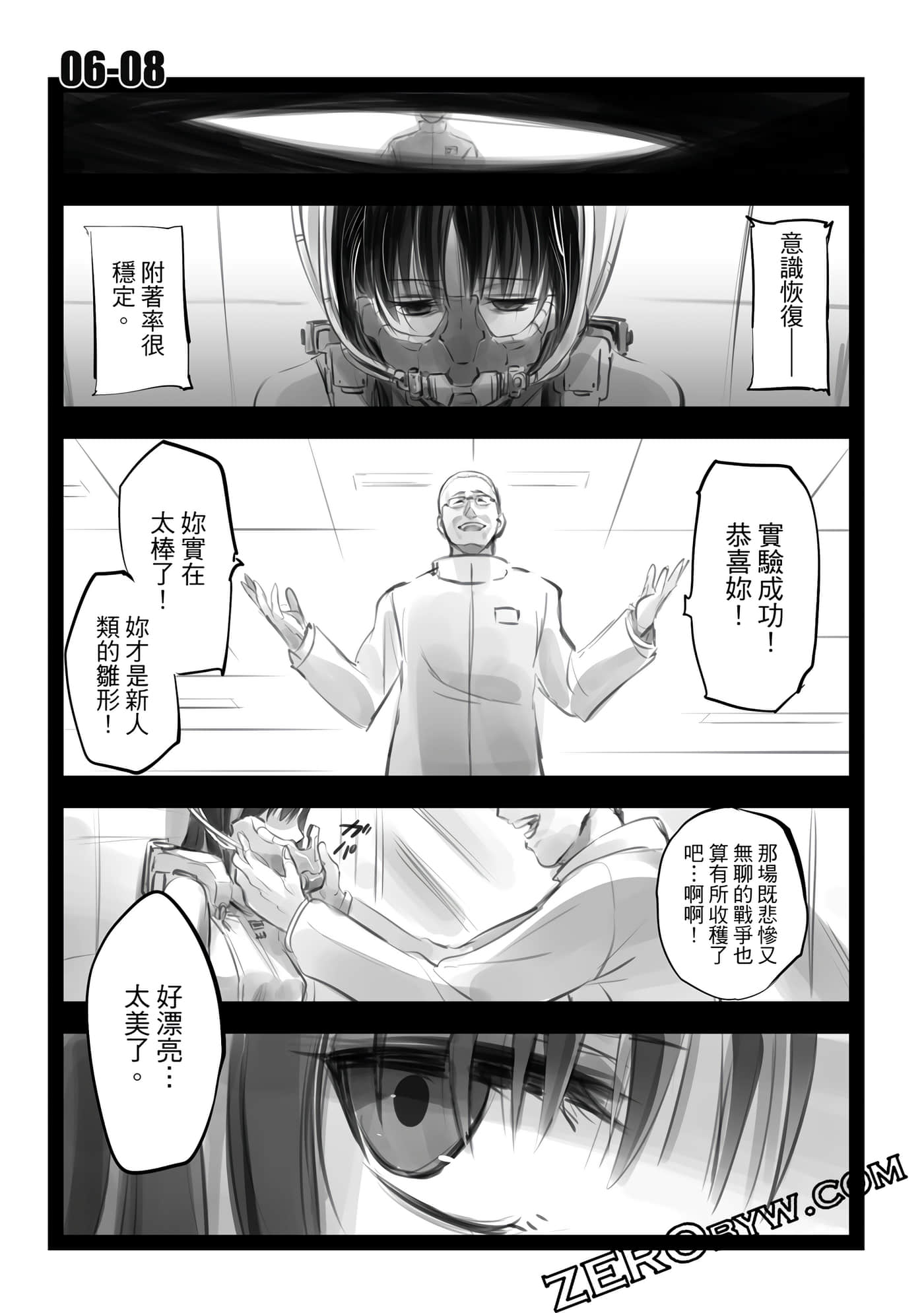 Page 302