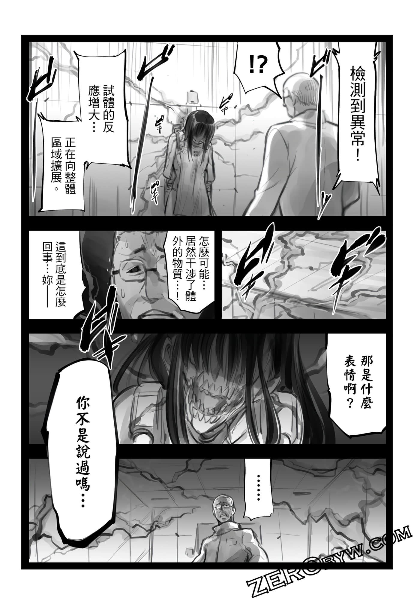 Page 304