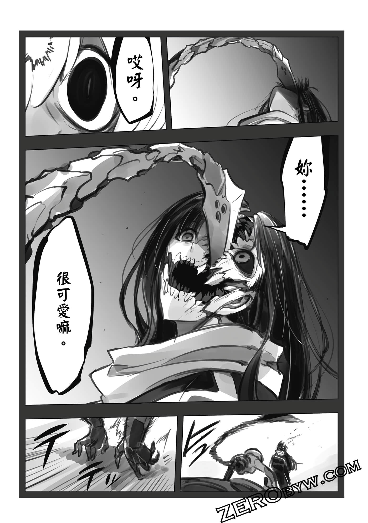 Page 308