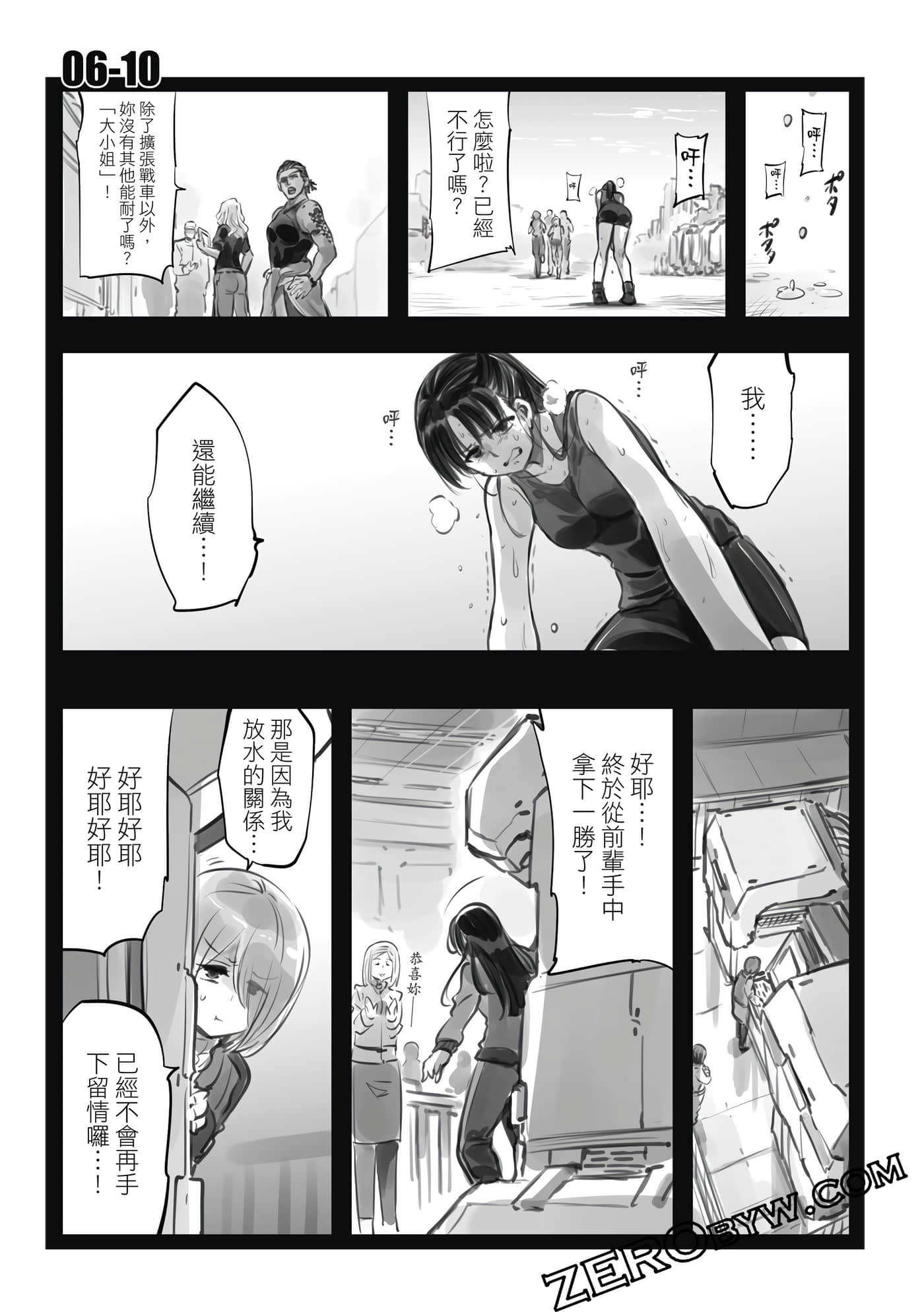 Page 310