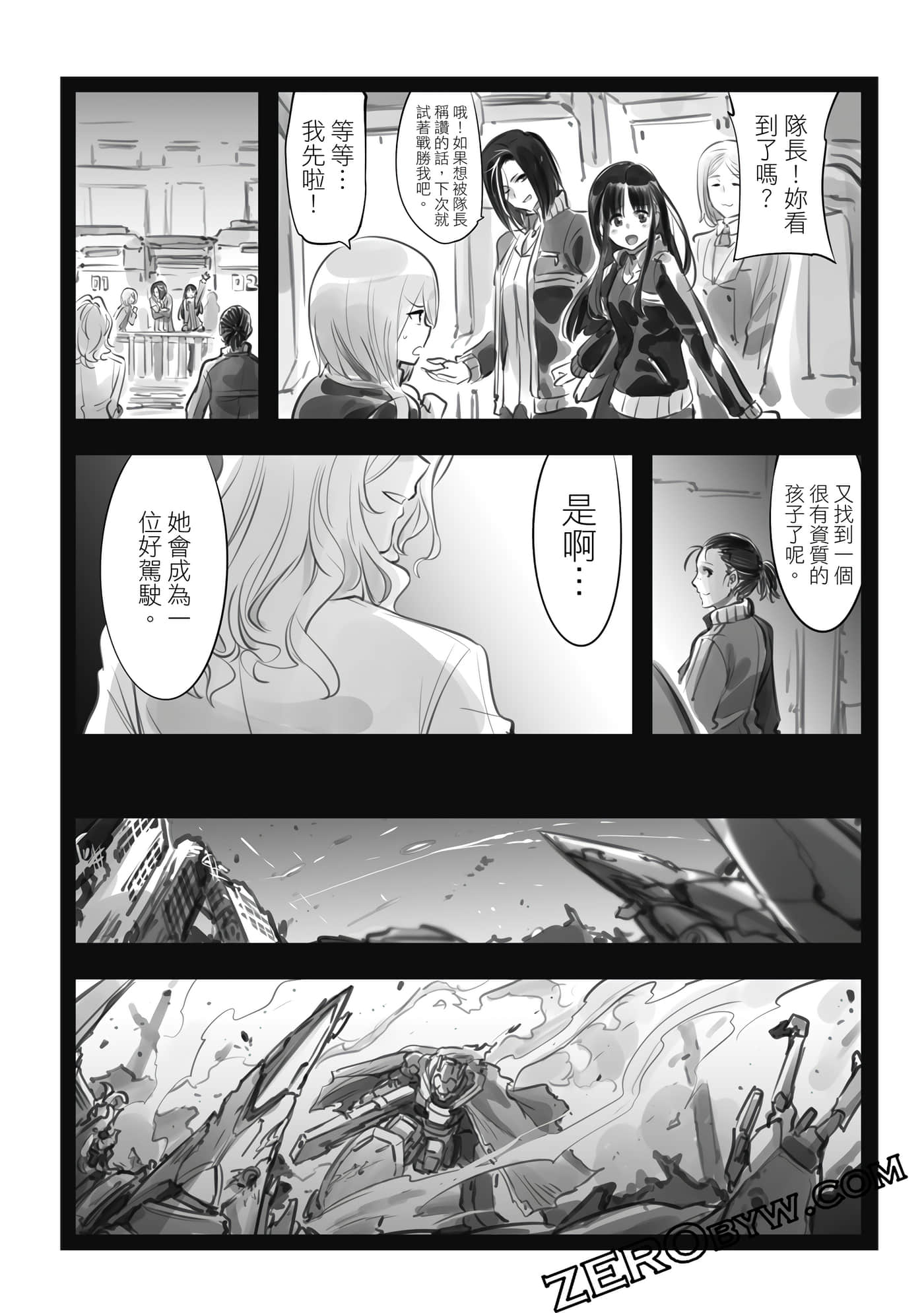 Page 311
