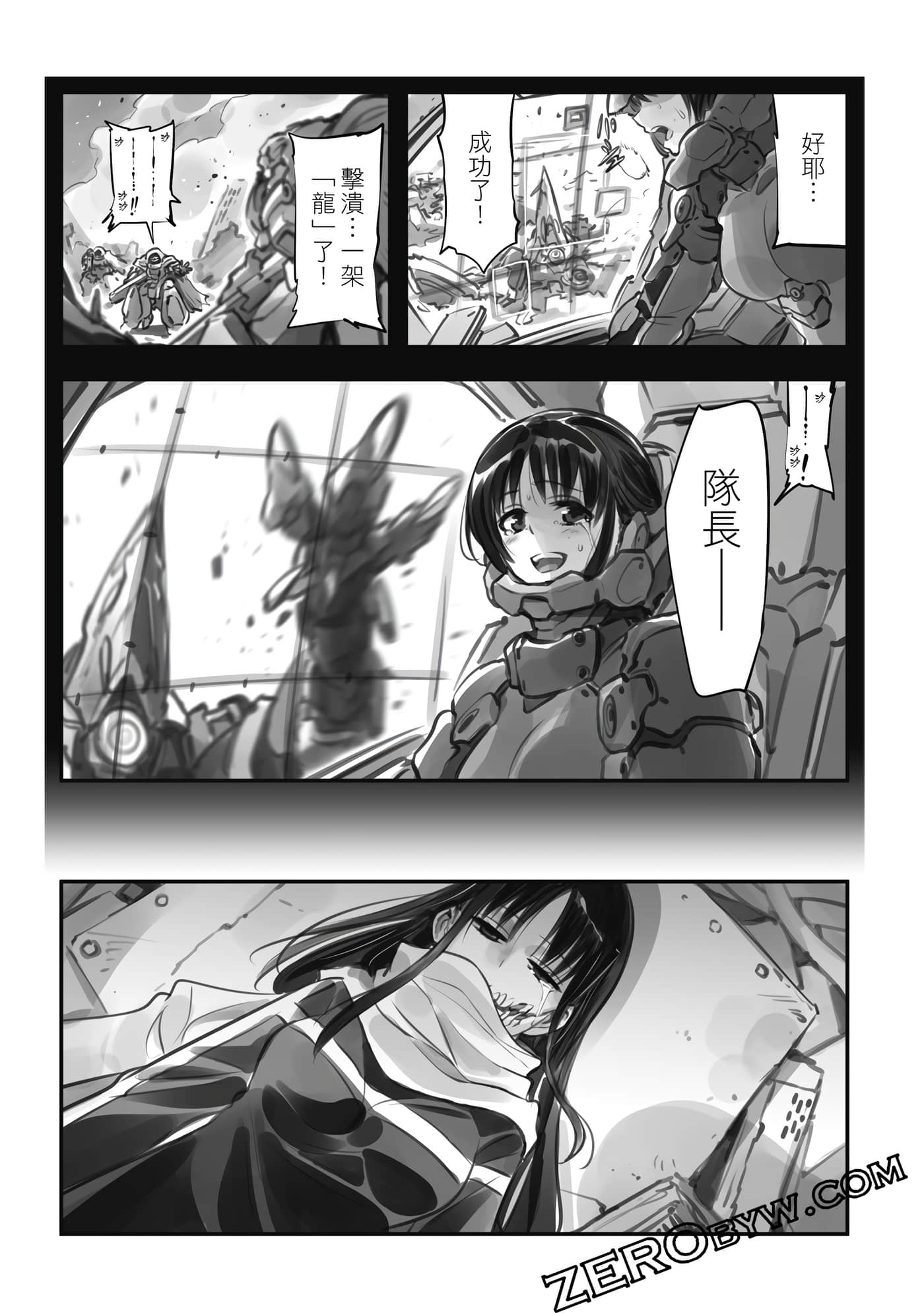 Page 312