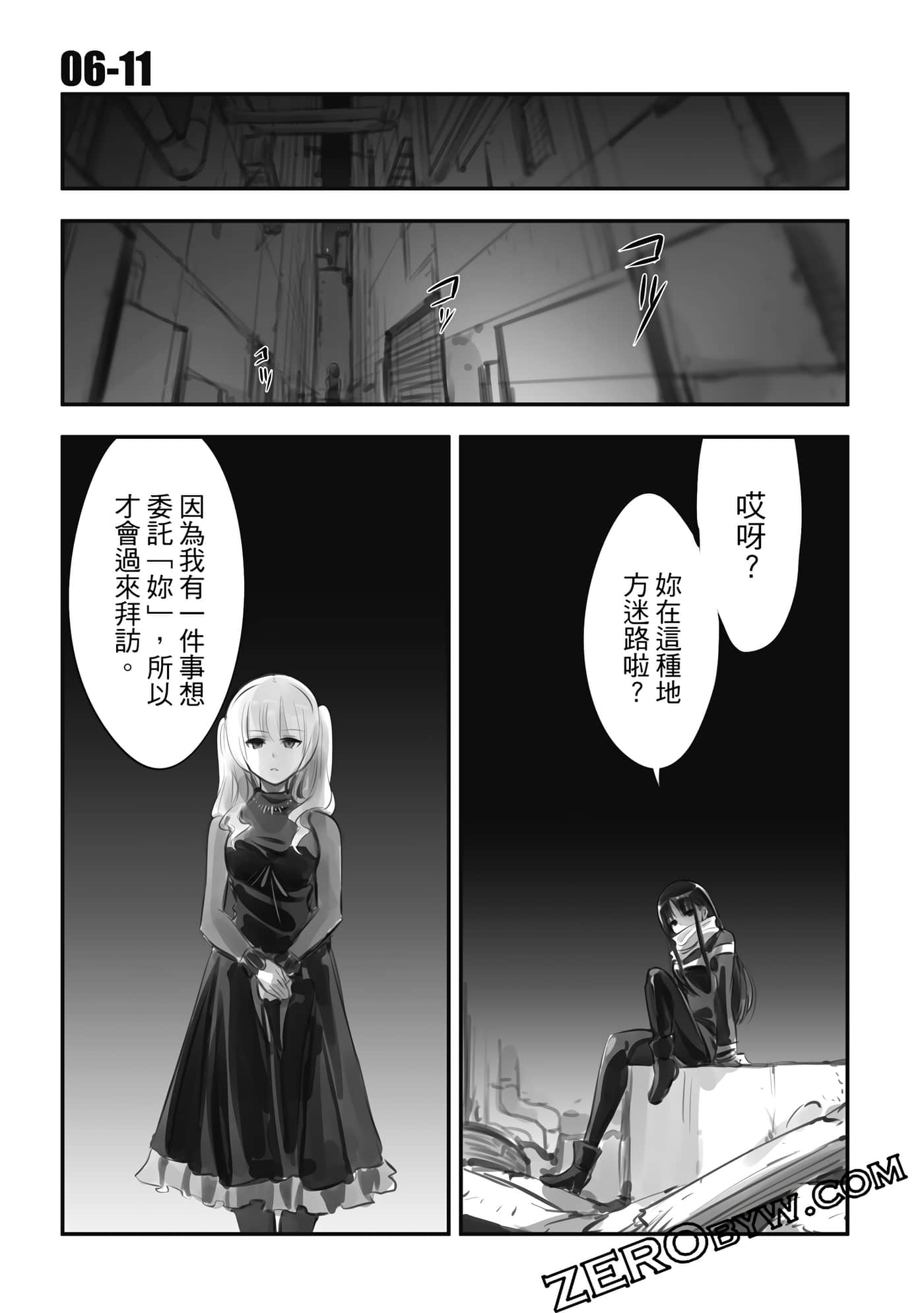Page 314