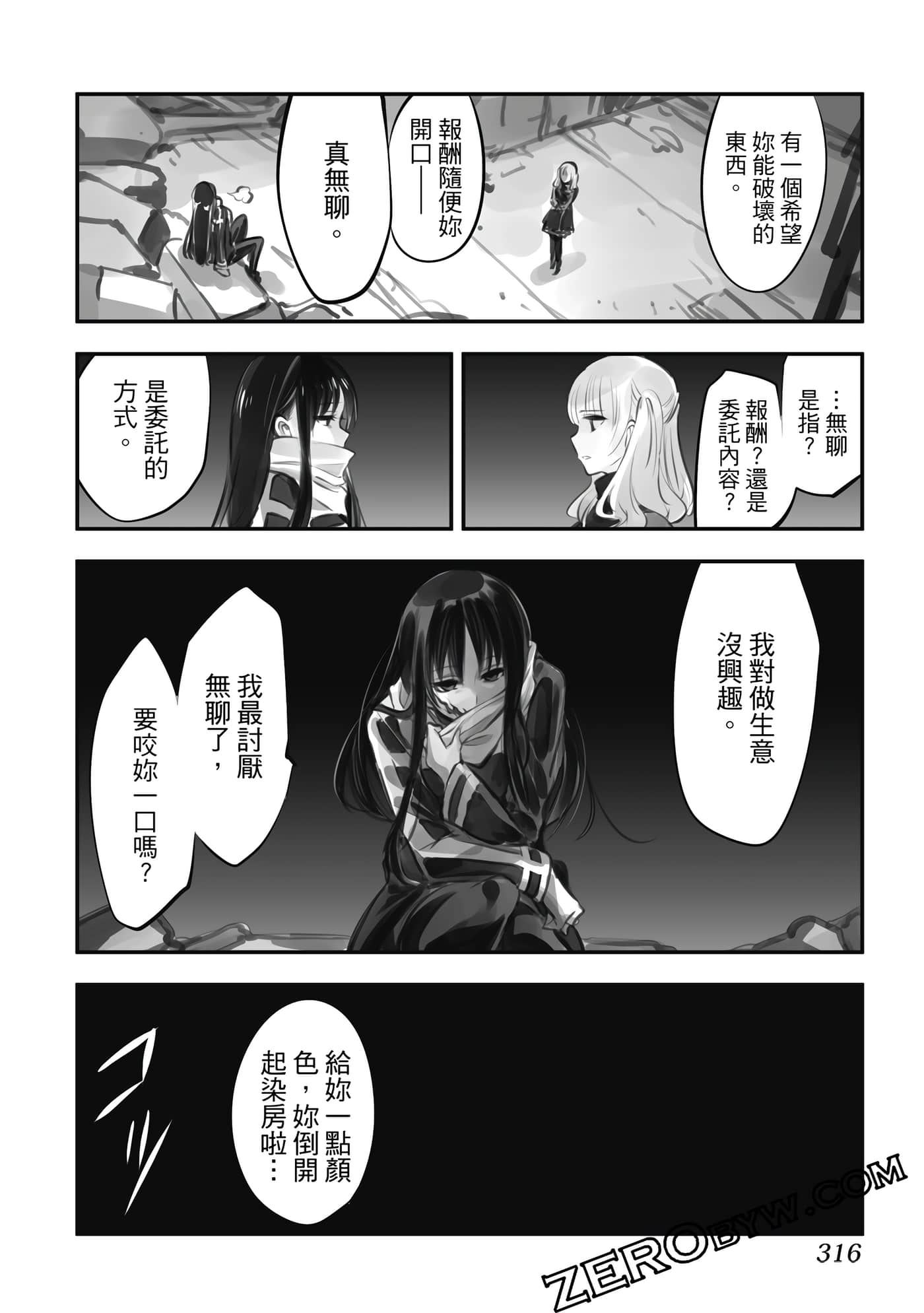 Page 315