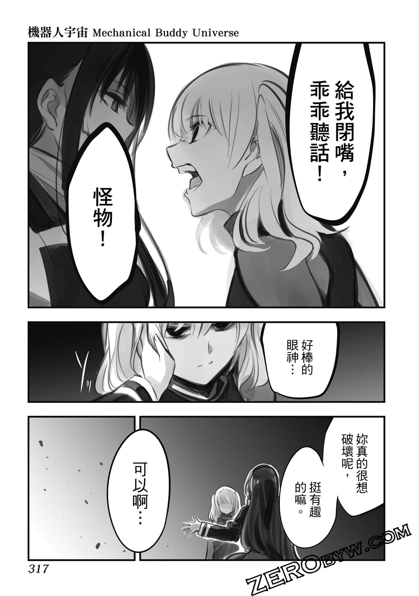 Page 316