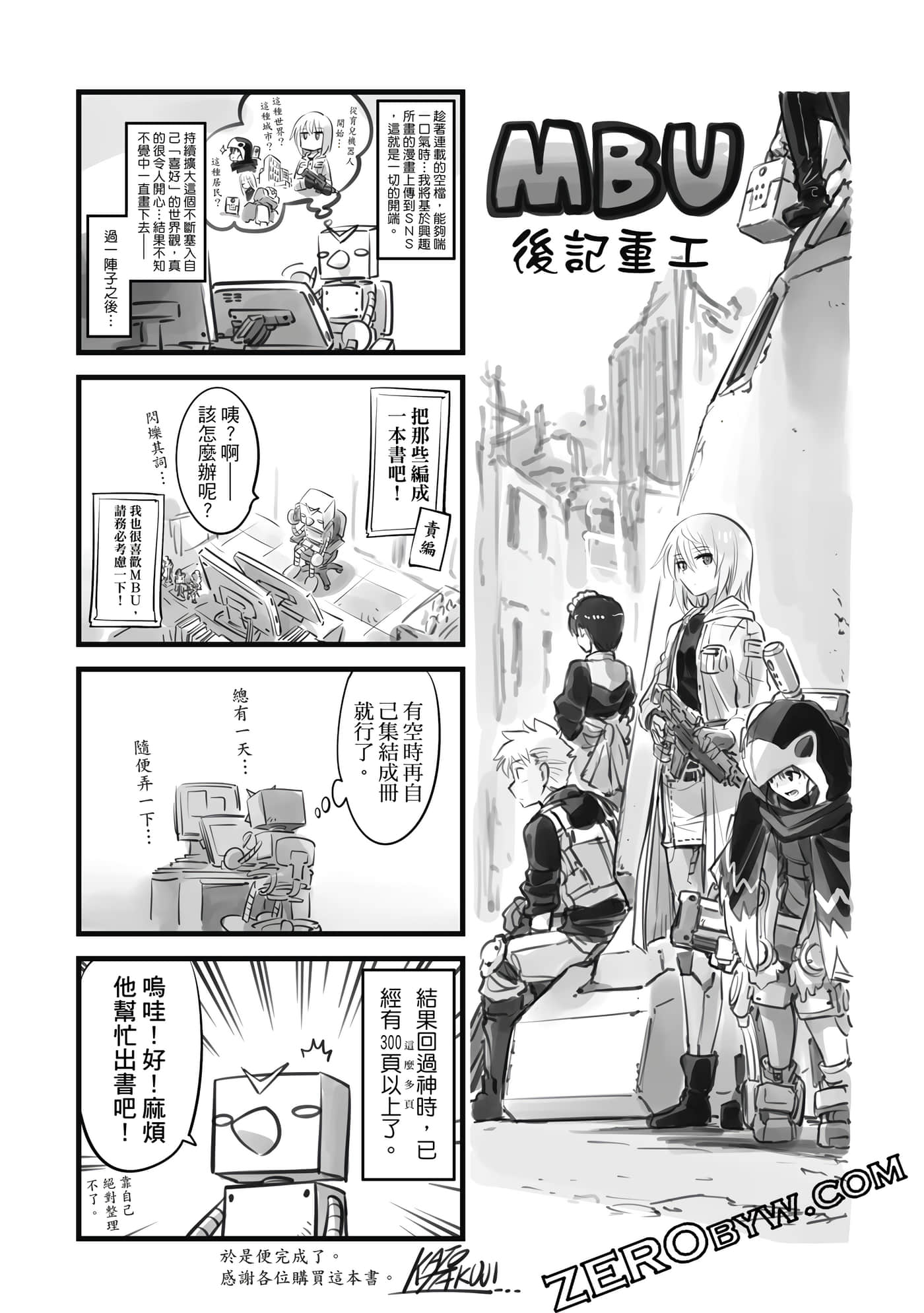 Page 321
