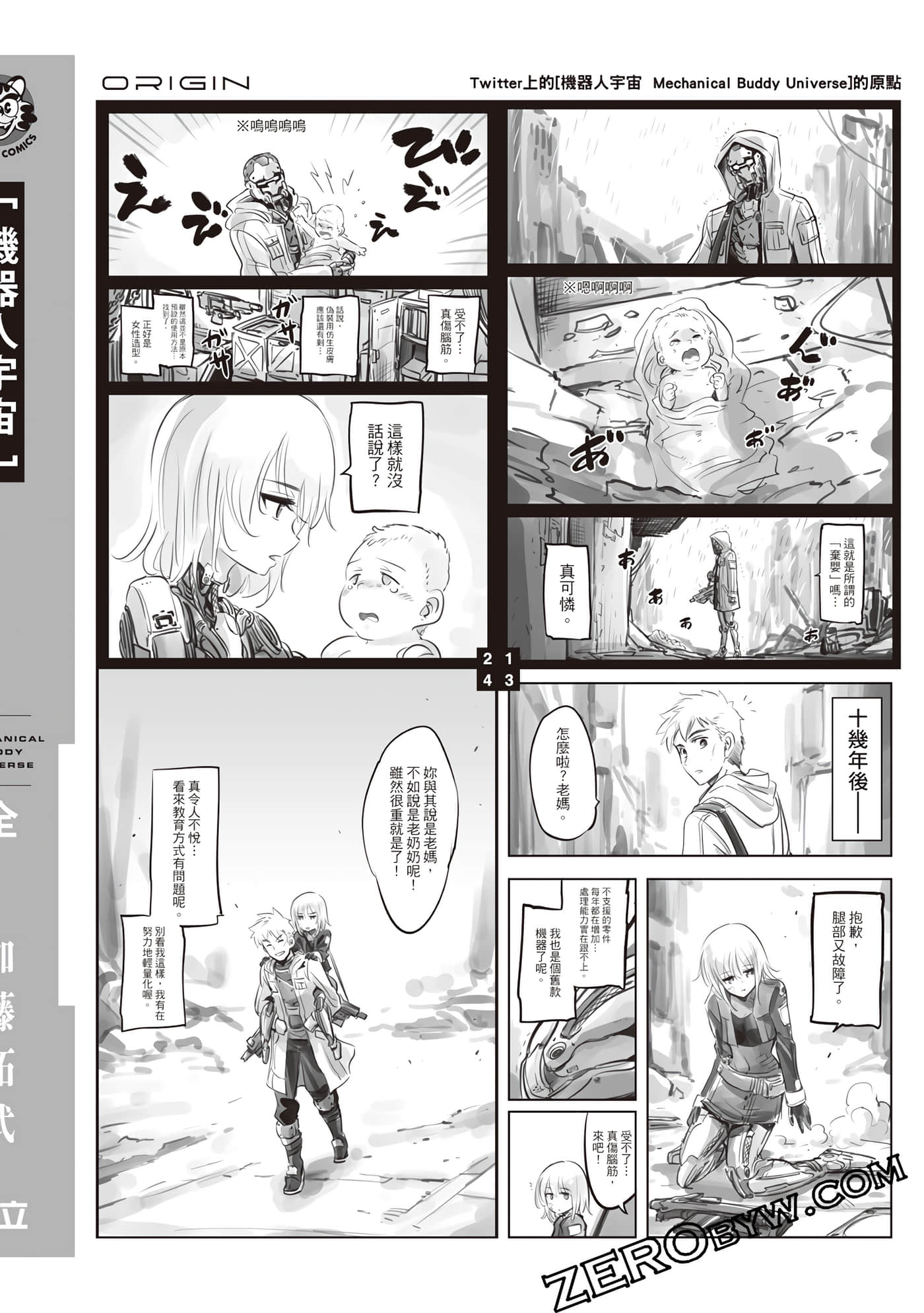Page 323