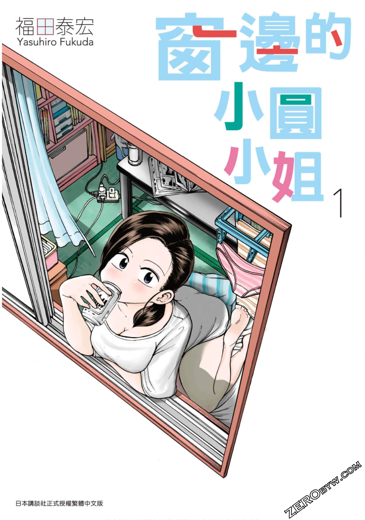 窗边的窓子小姐【1-5卷 3-5卷是生肉】【まどからマドカちゃん／Mado kara Madokachan／窗邊的小圓小姐】【已完结】
