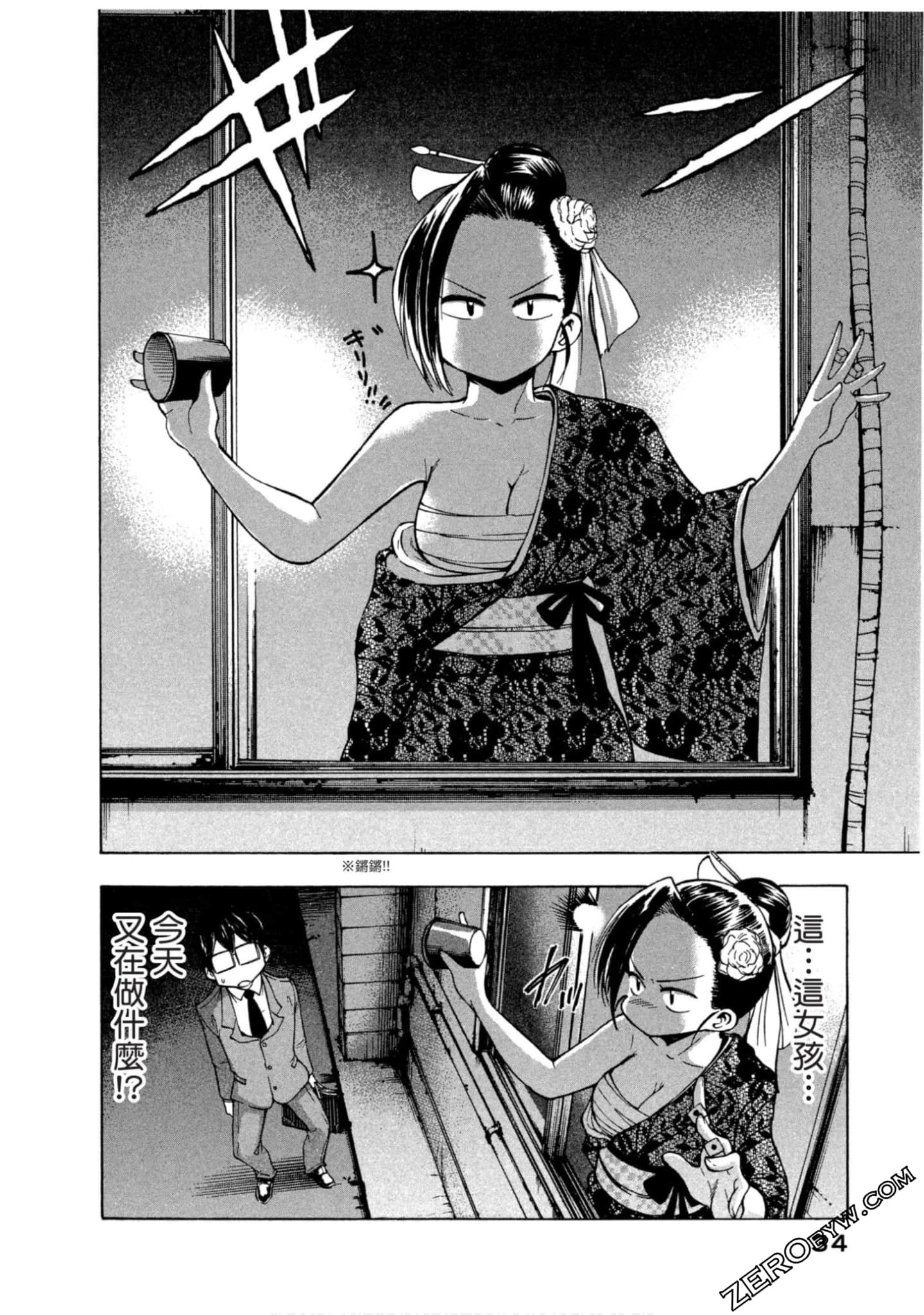Page 31