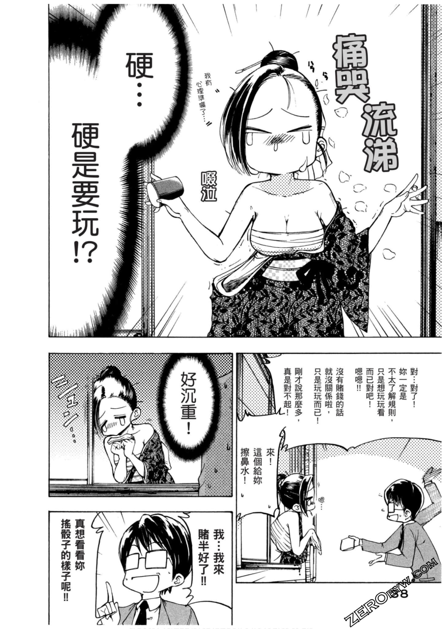 Page 35
