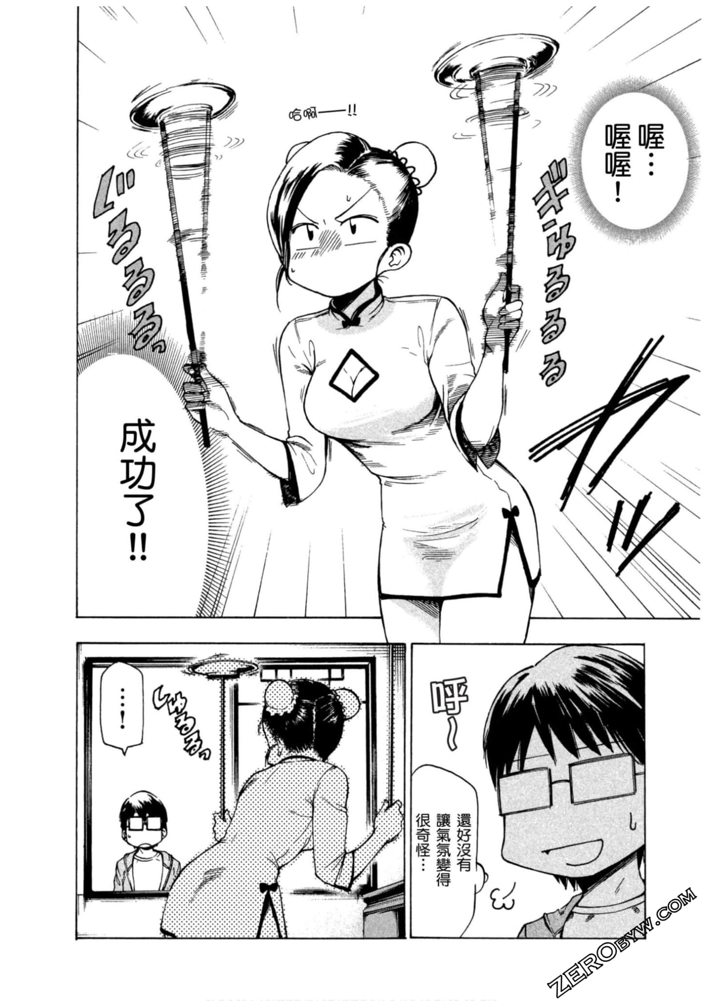 Page 44