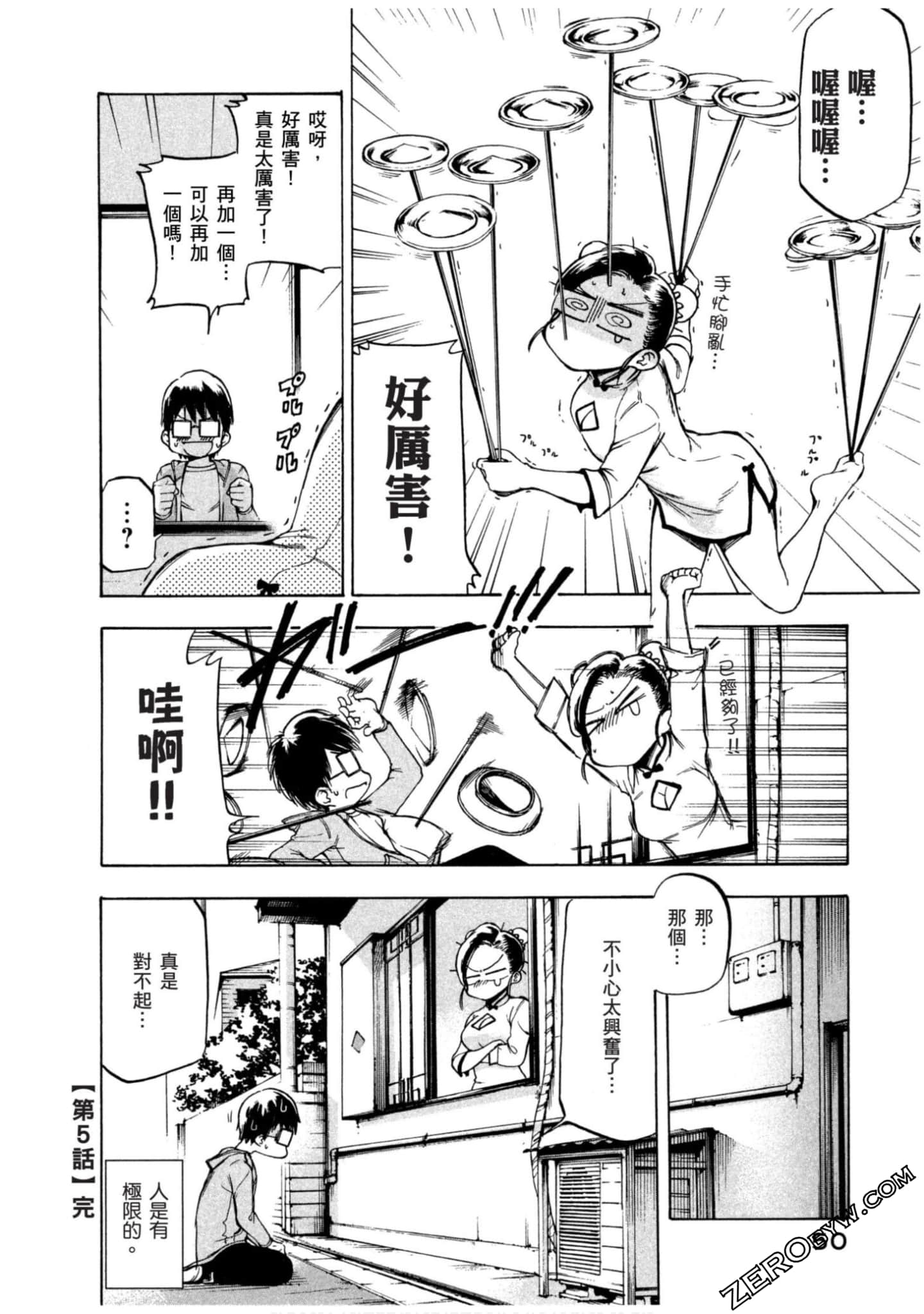 Page 46