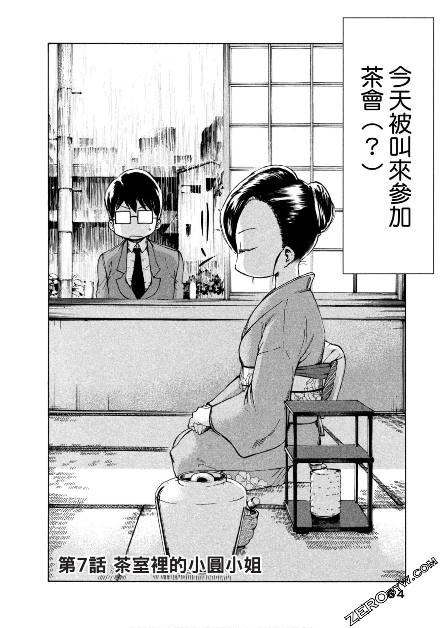 Page 58