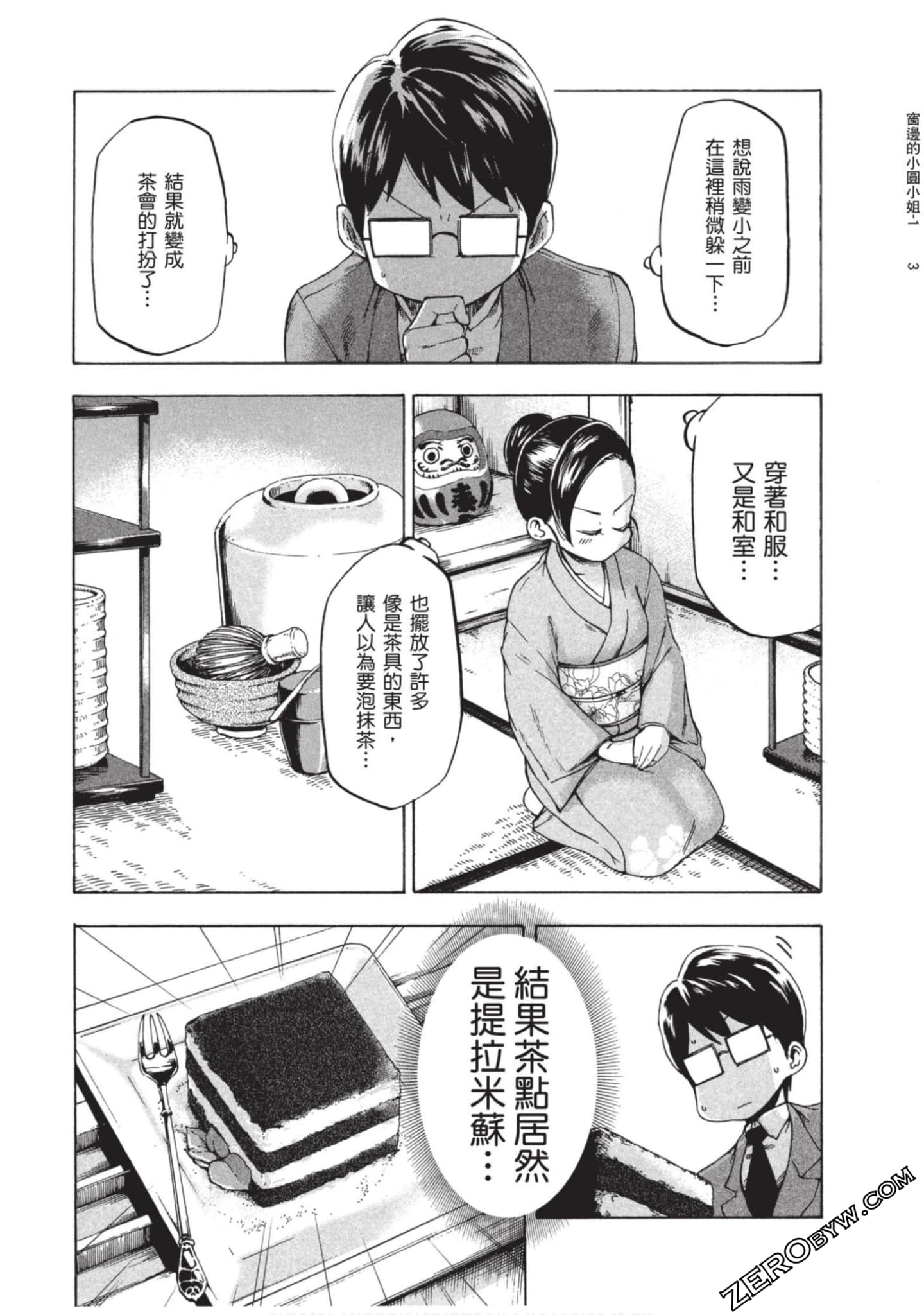 Page 59