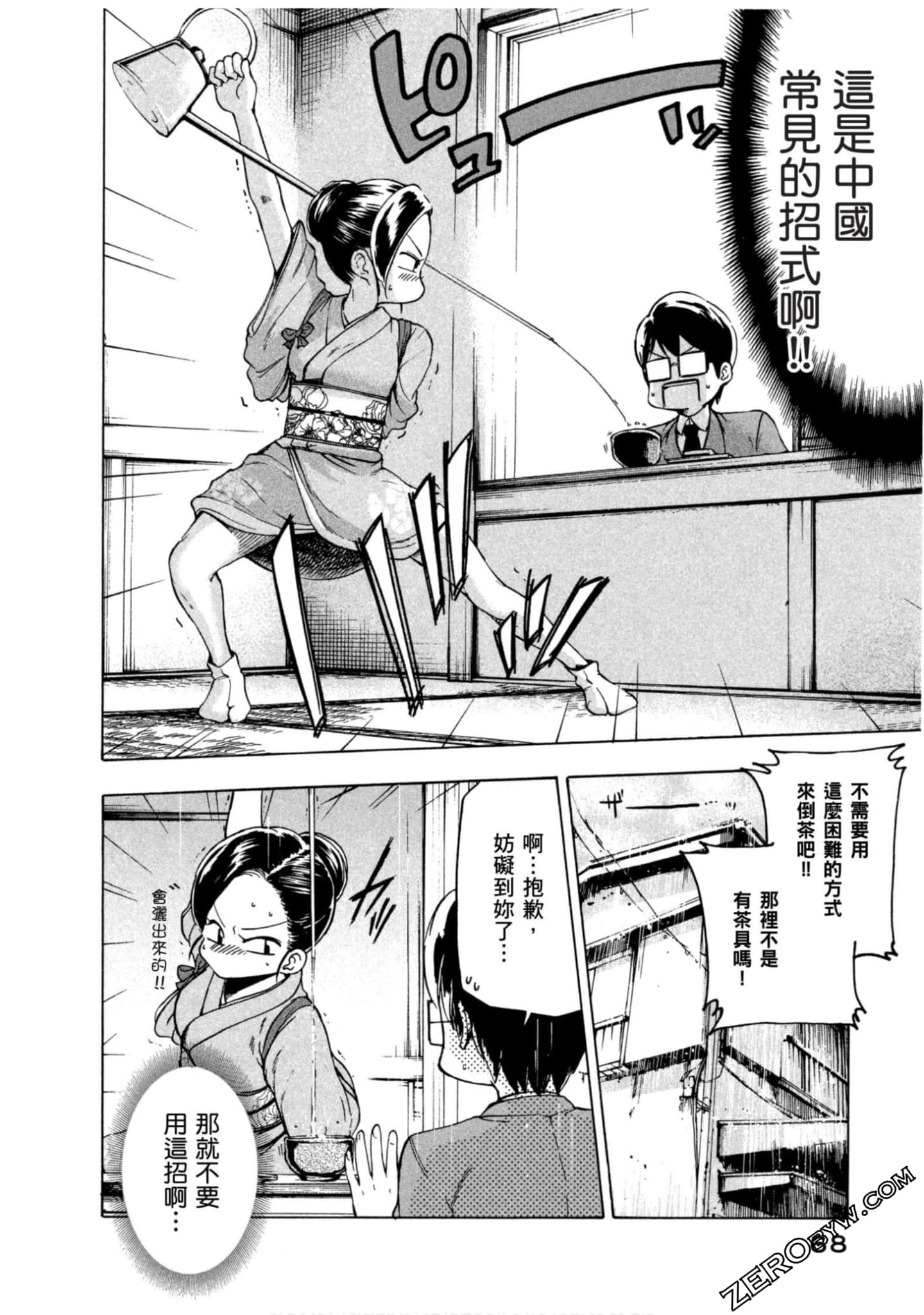 Page 62