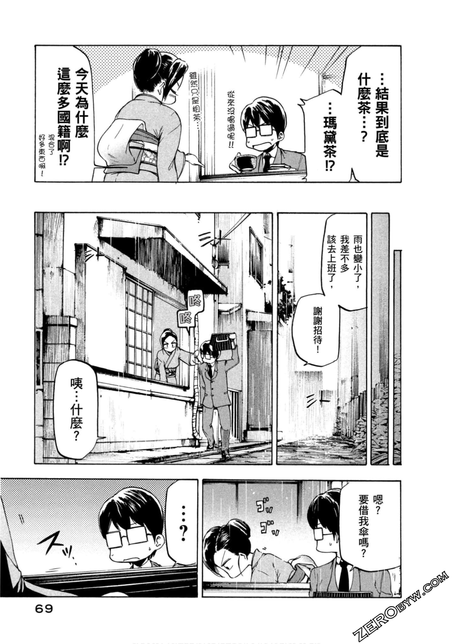 Page 63