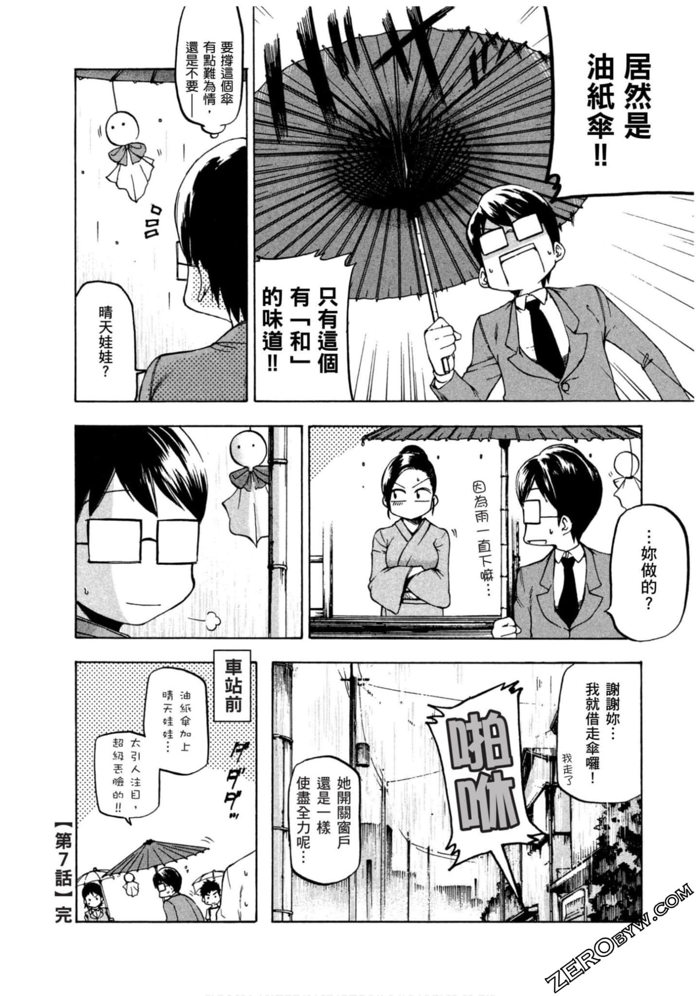 Page 64