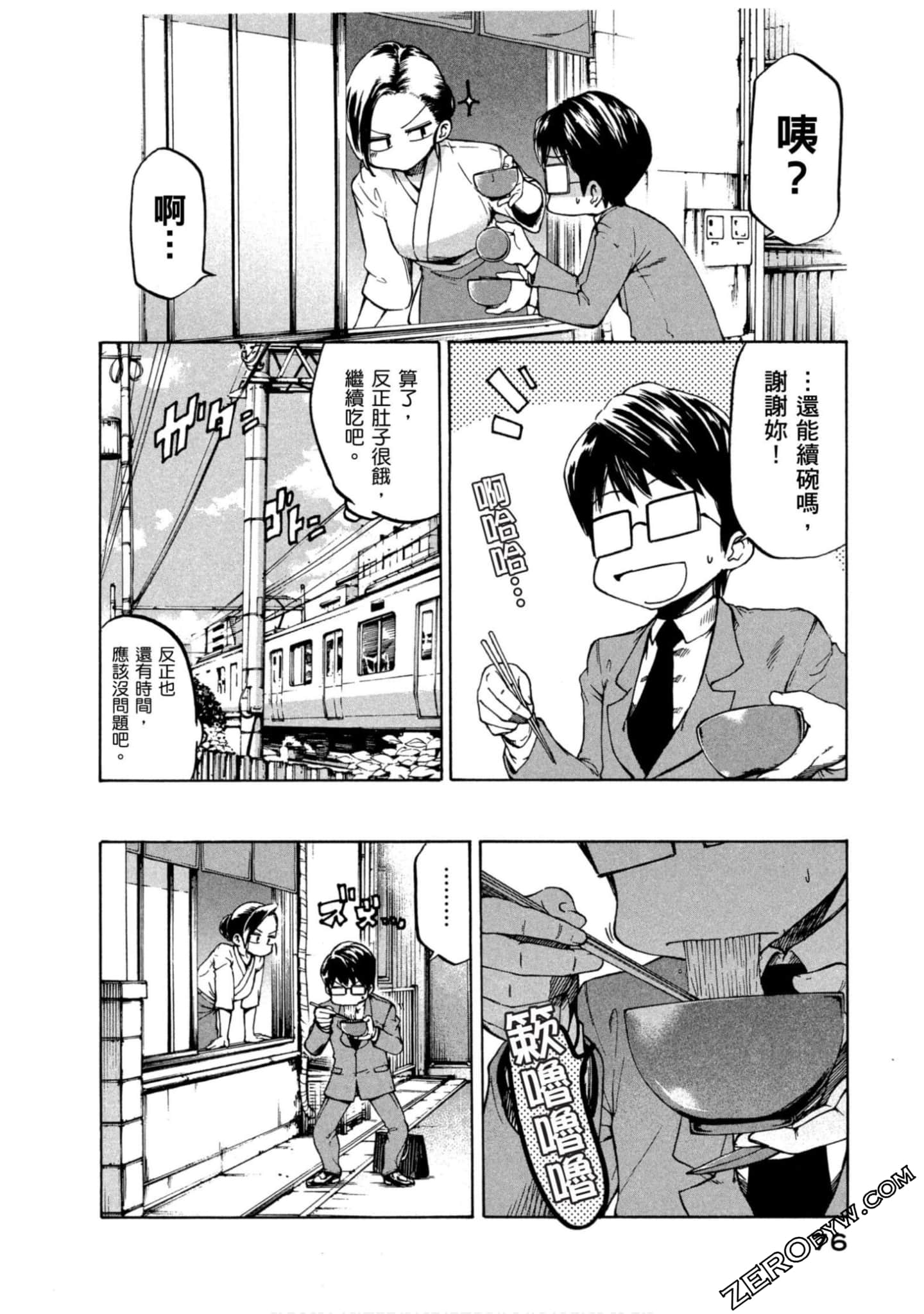 Page 69