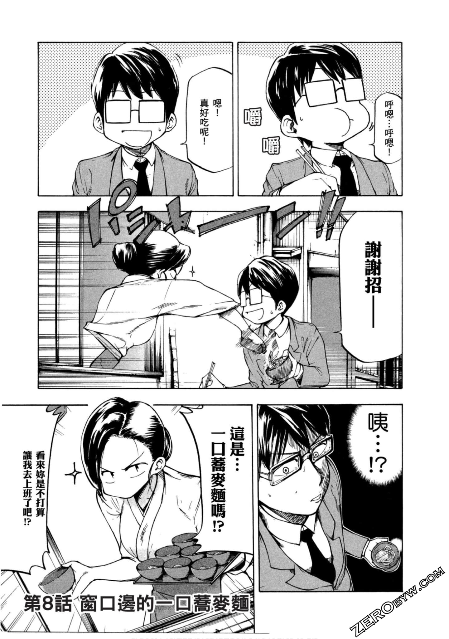 Page 70