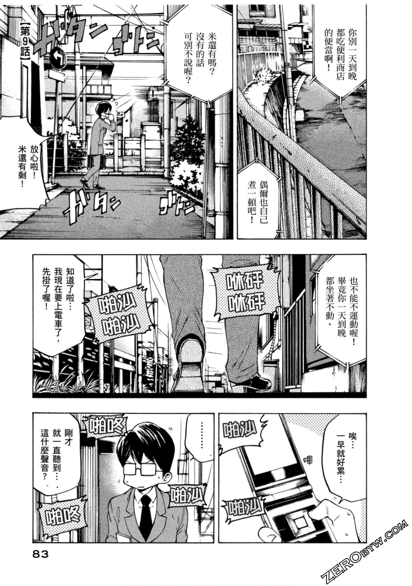 Page 75