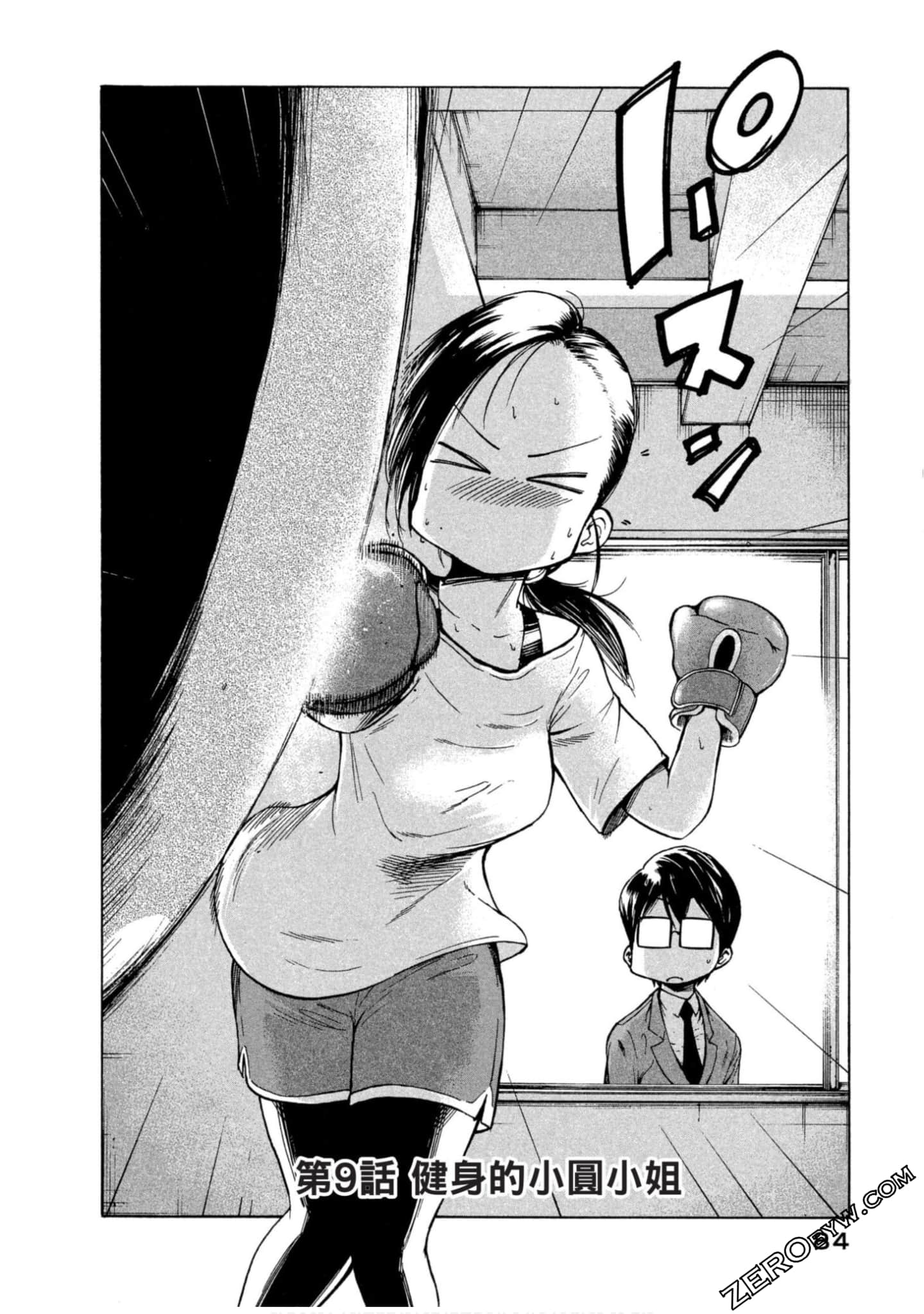 Page 76