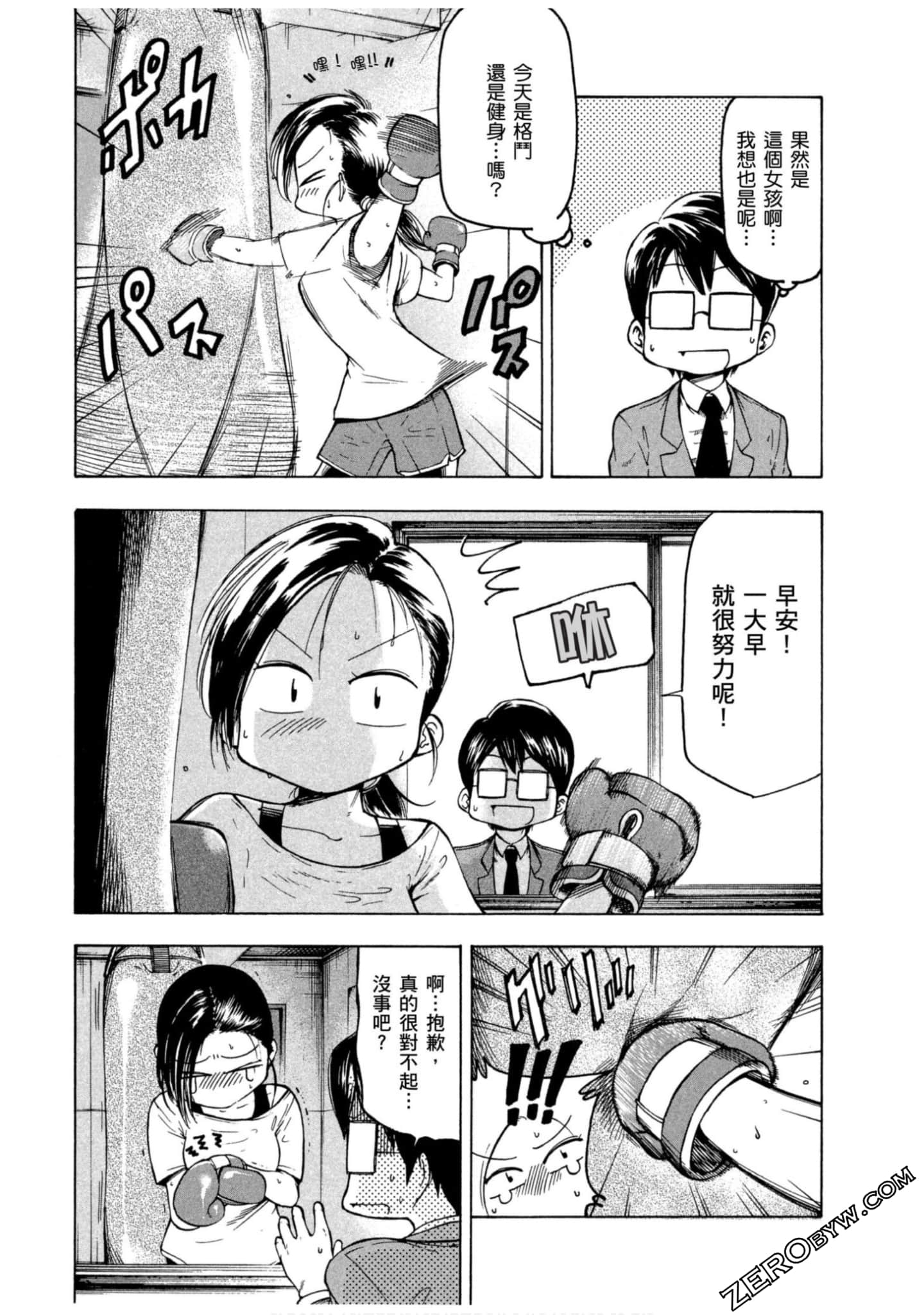 Page 77
