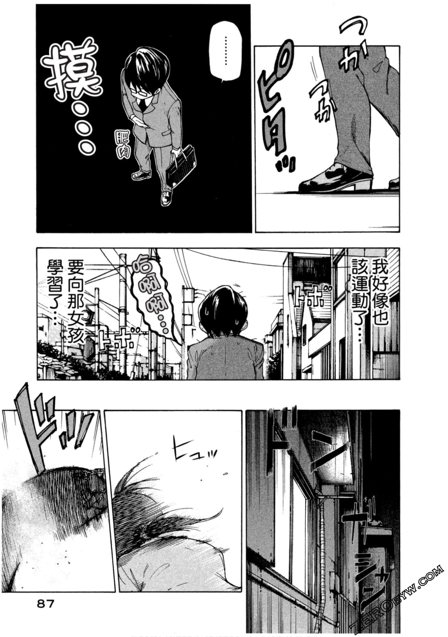 Page 79