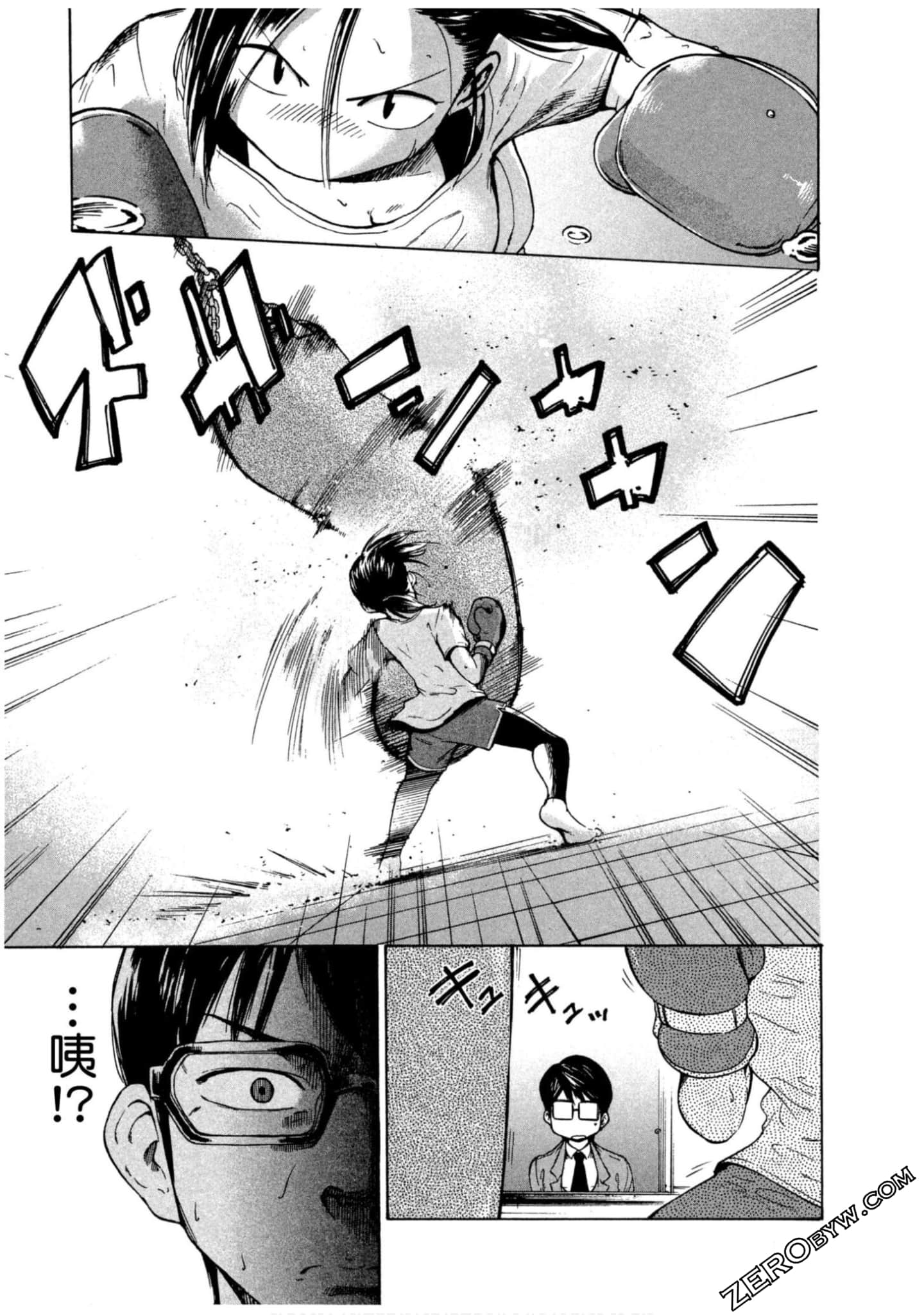 Page 81