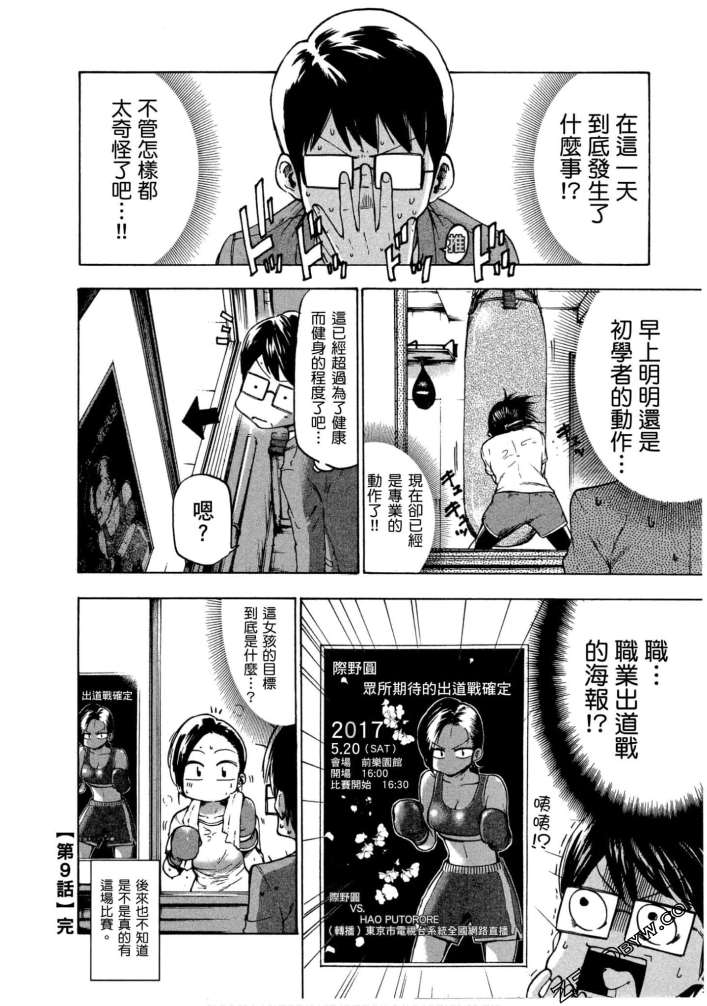 Page 82