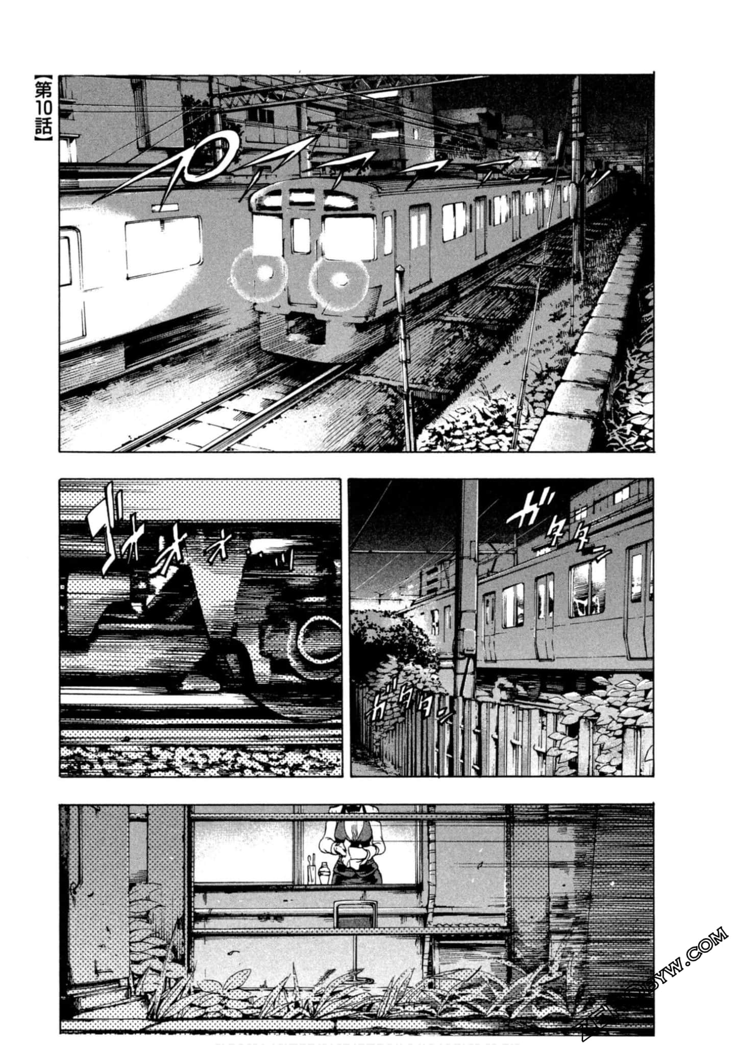 Page 84