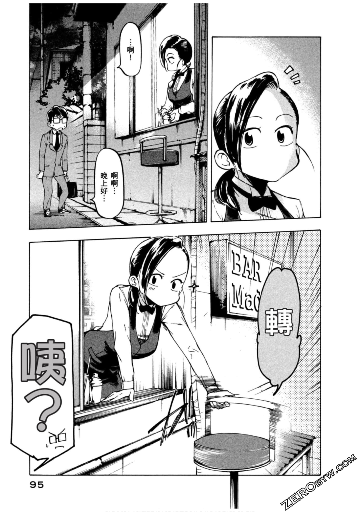 Page 86