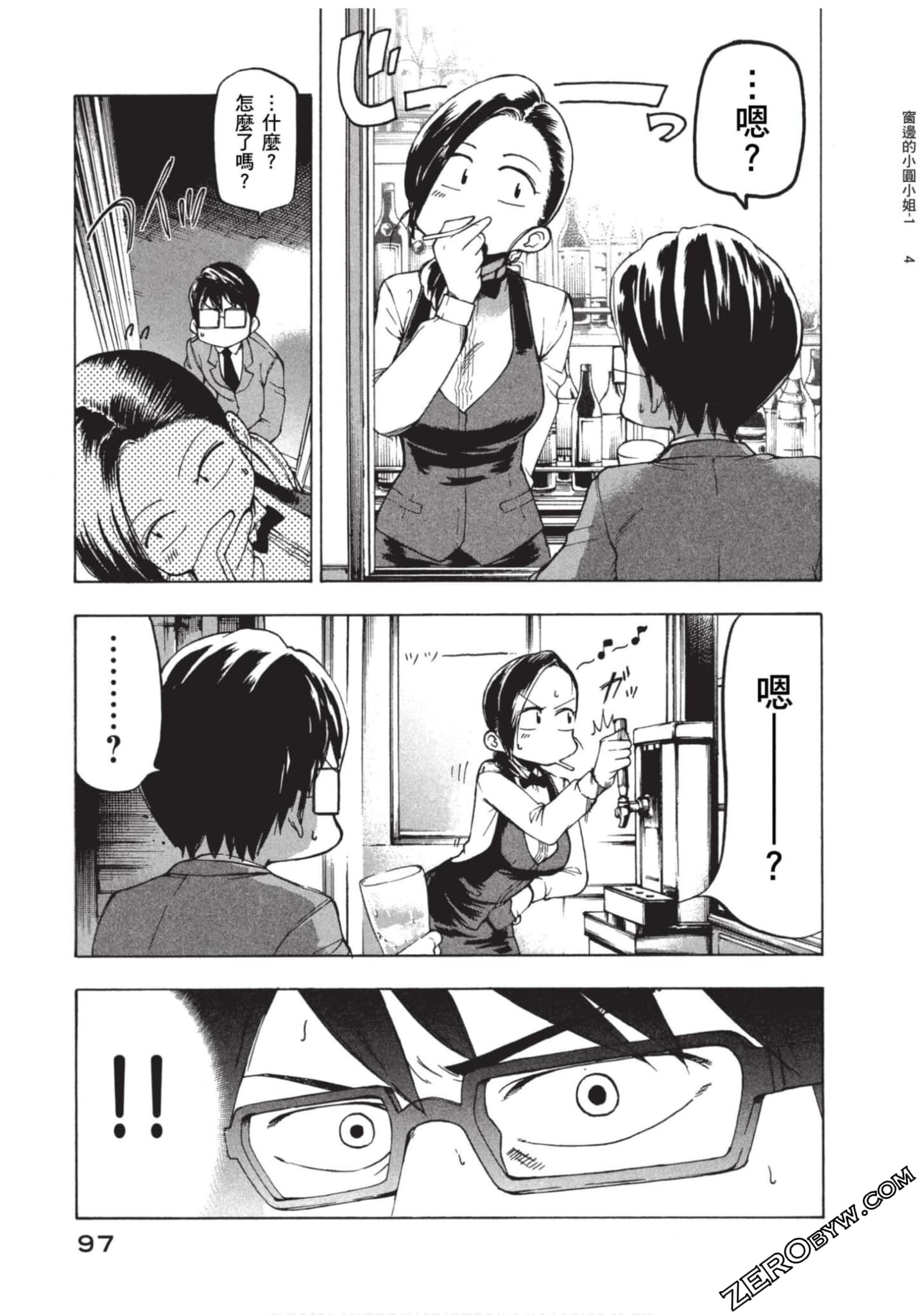 Page 88