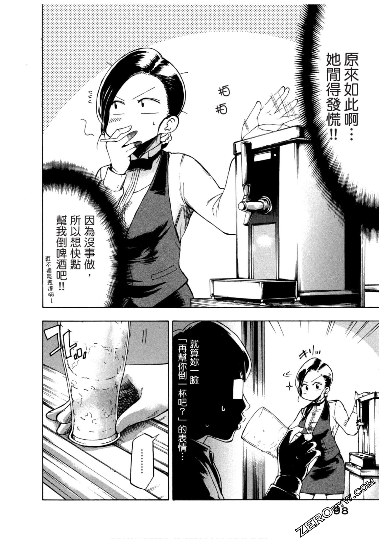 Page 89