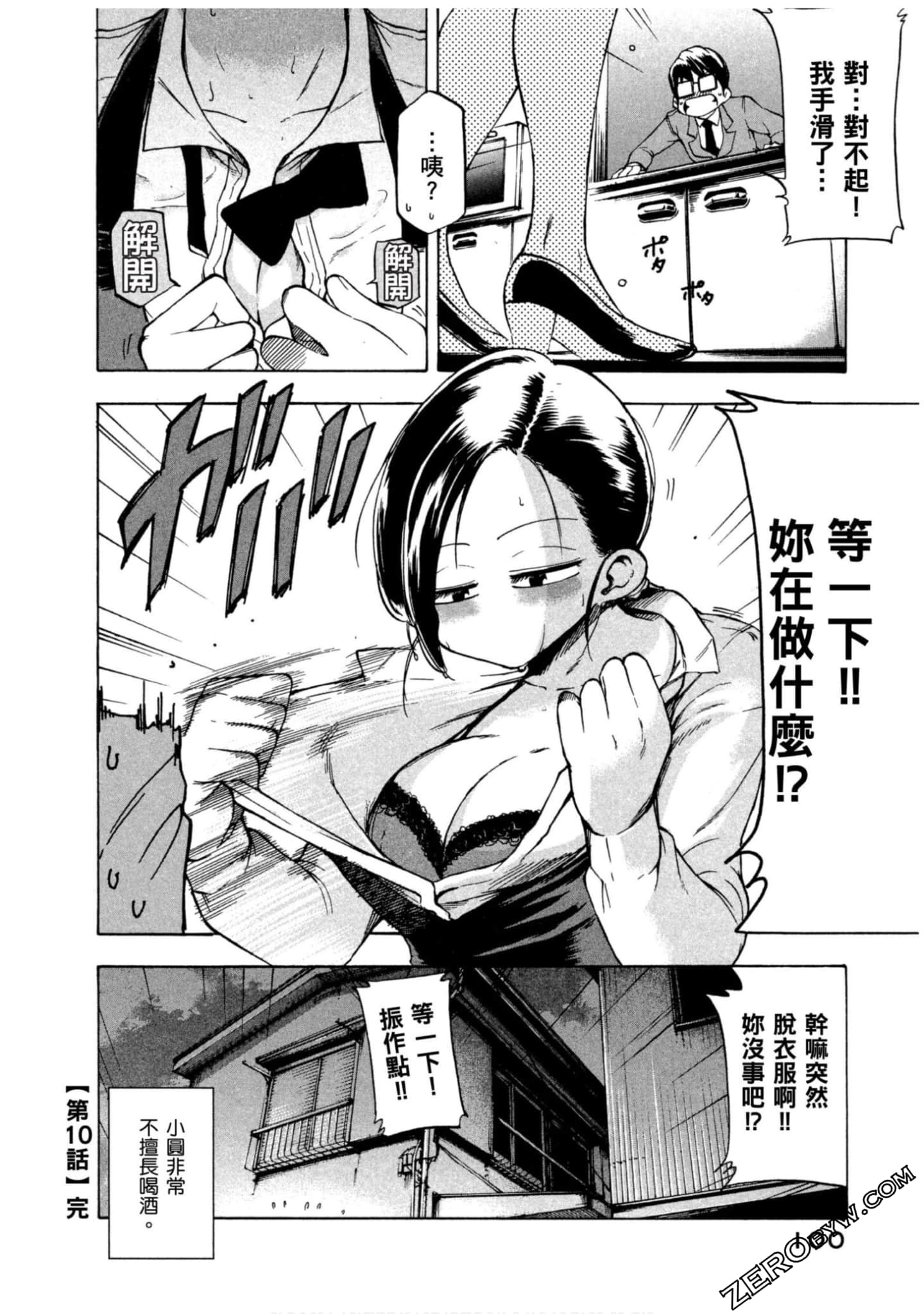 Page 91