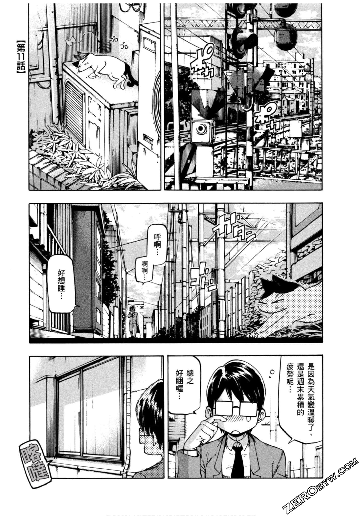 Page 93