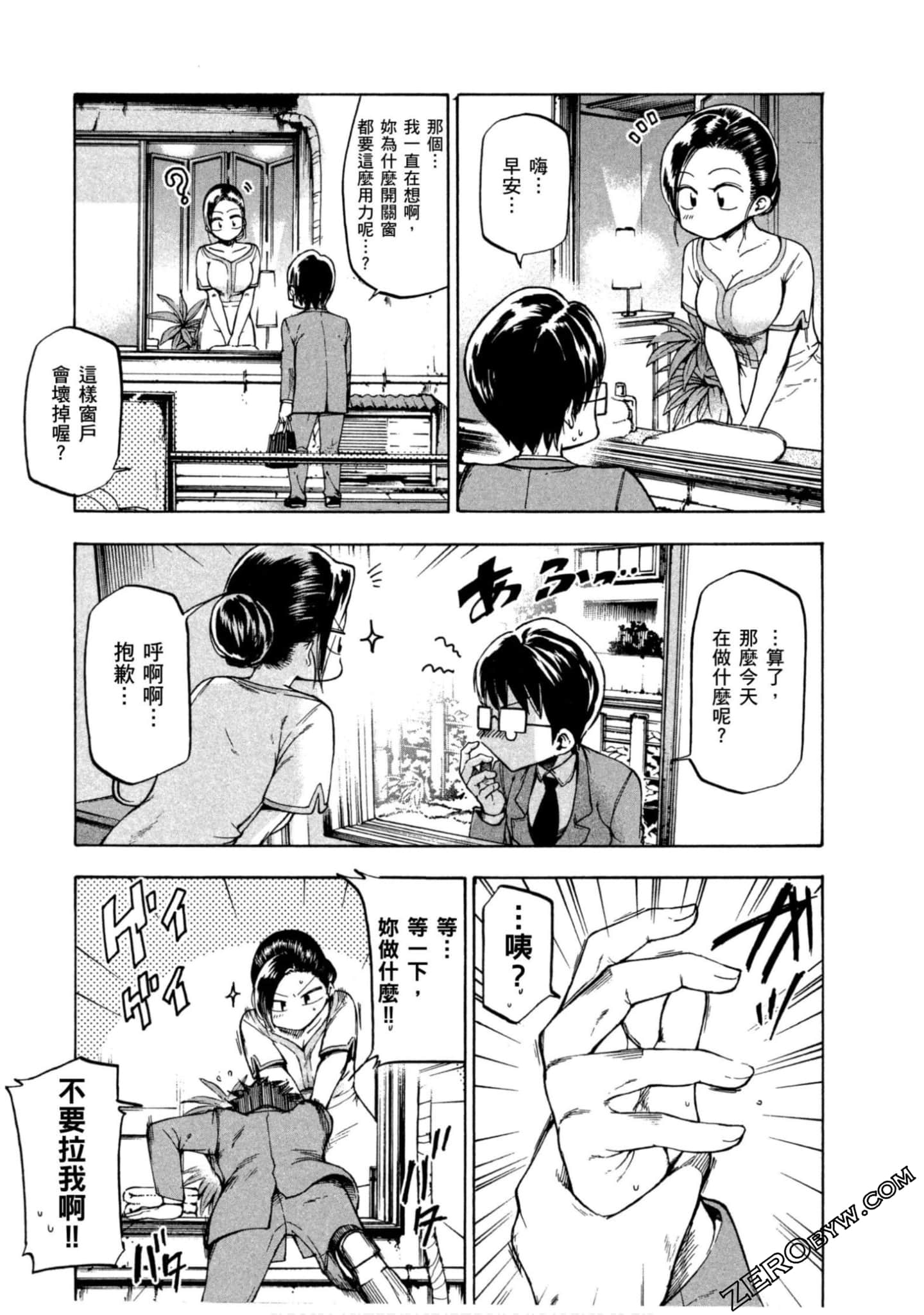 Page 95
