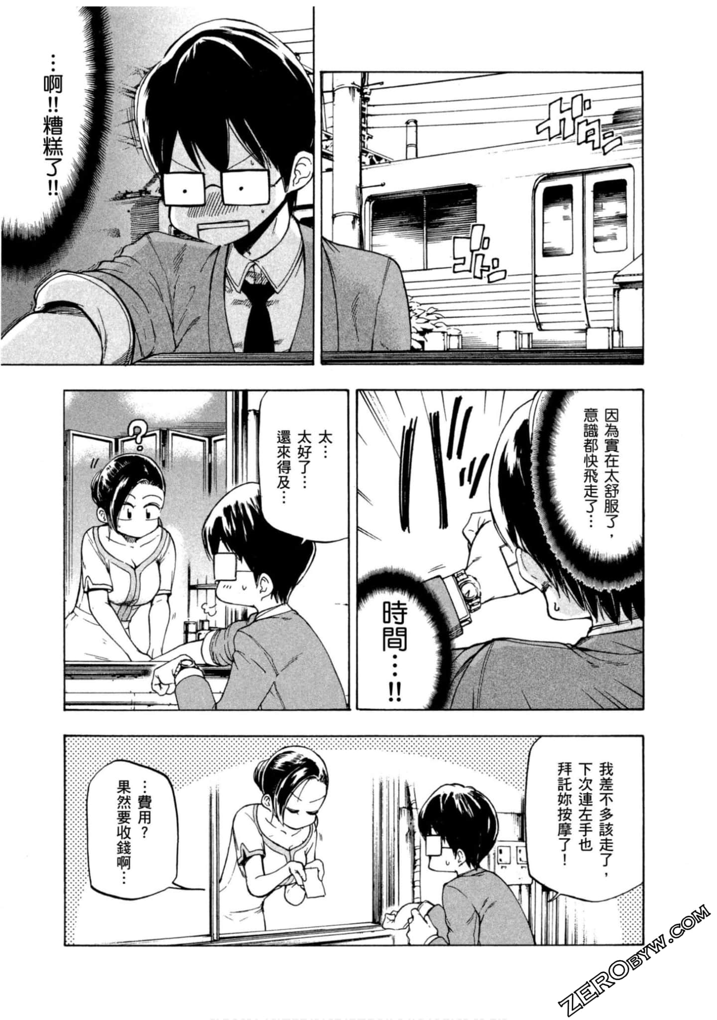 Page 99