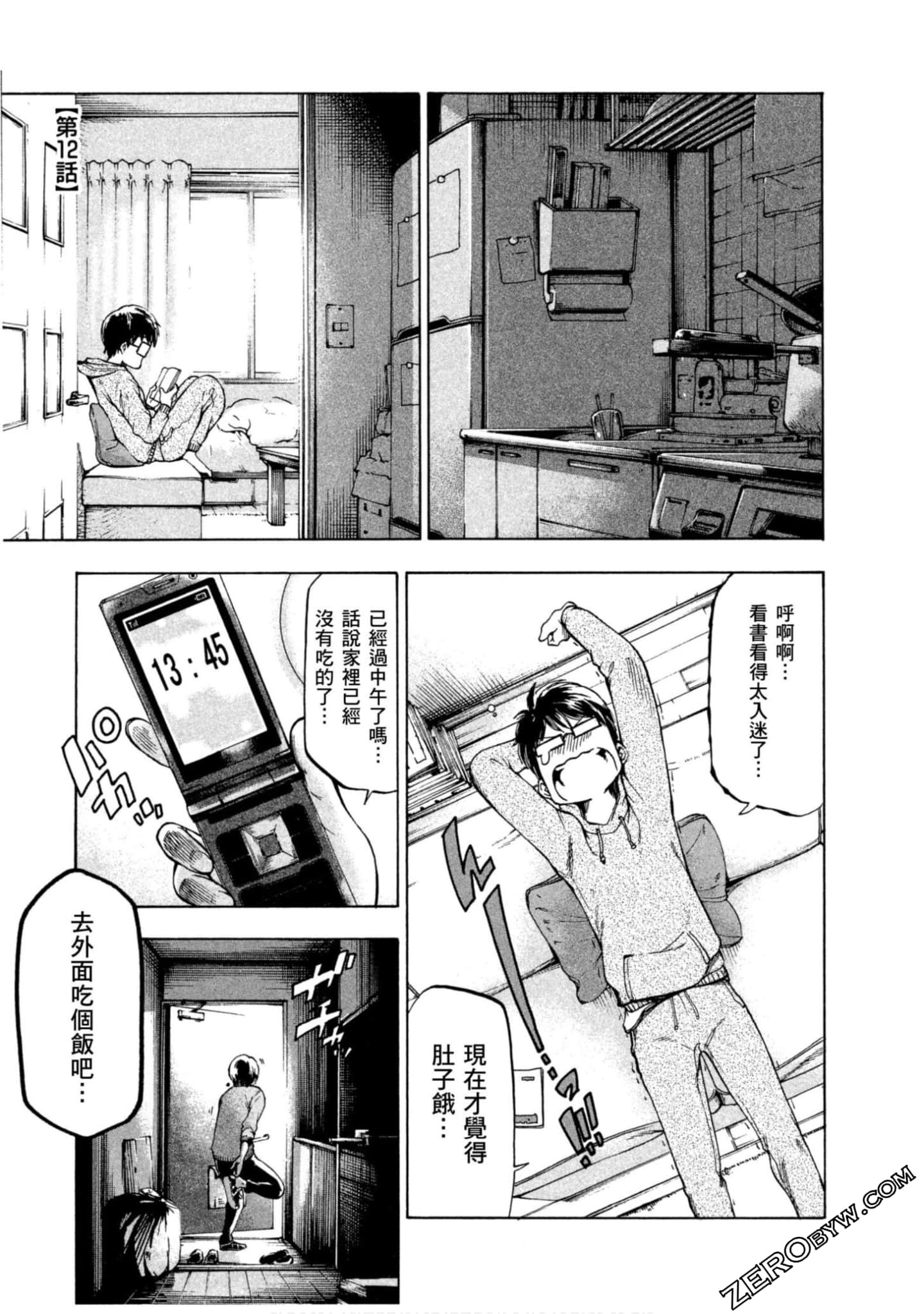 Page 102